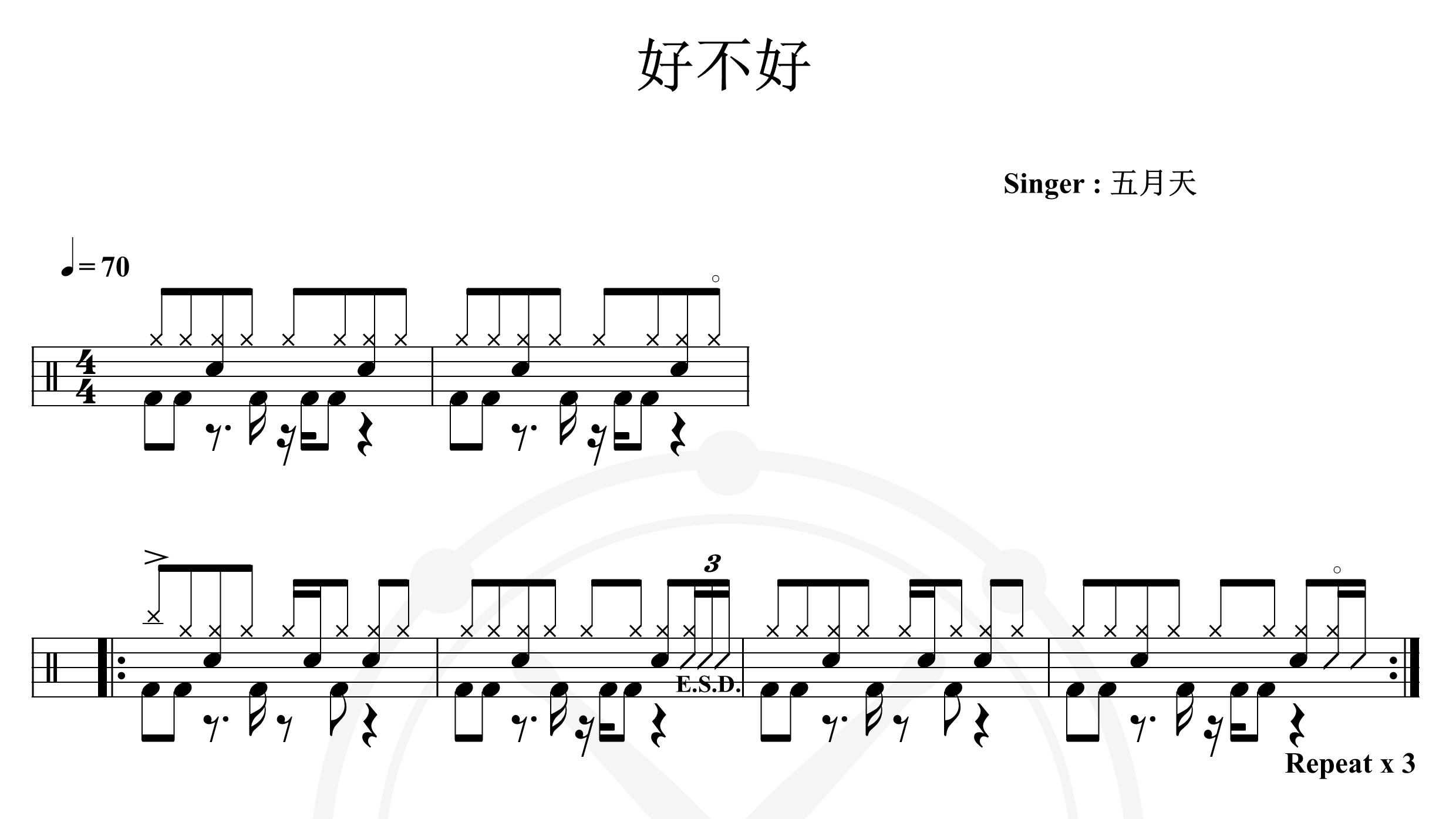 五月天-好不好-鼓谱