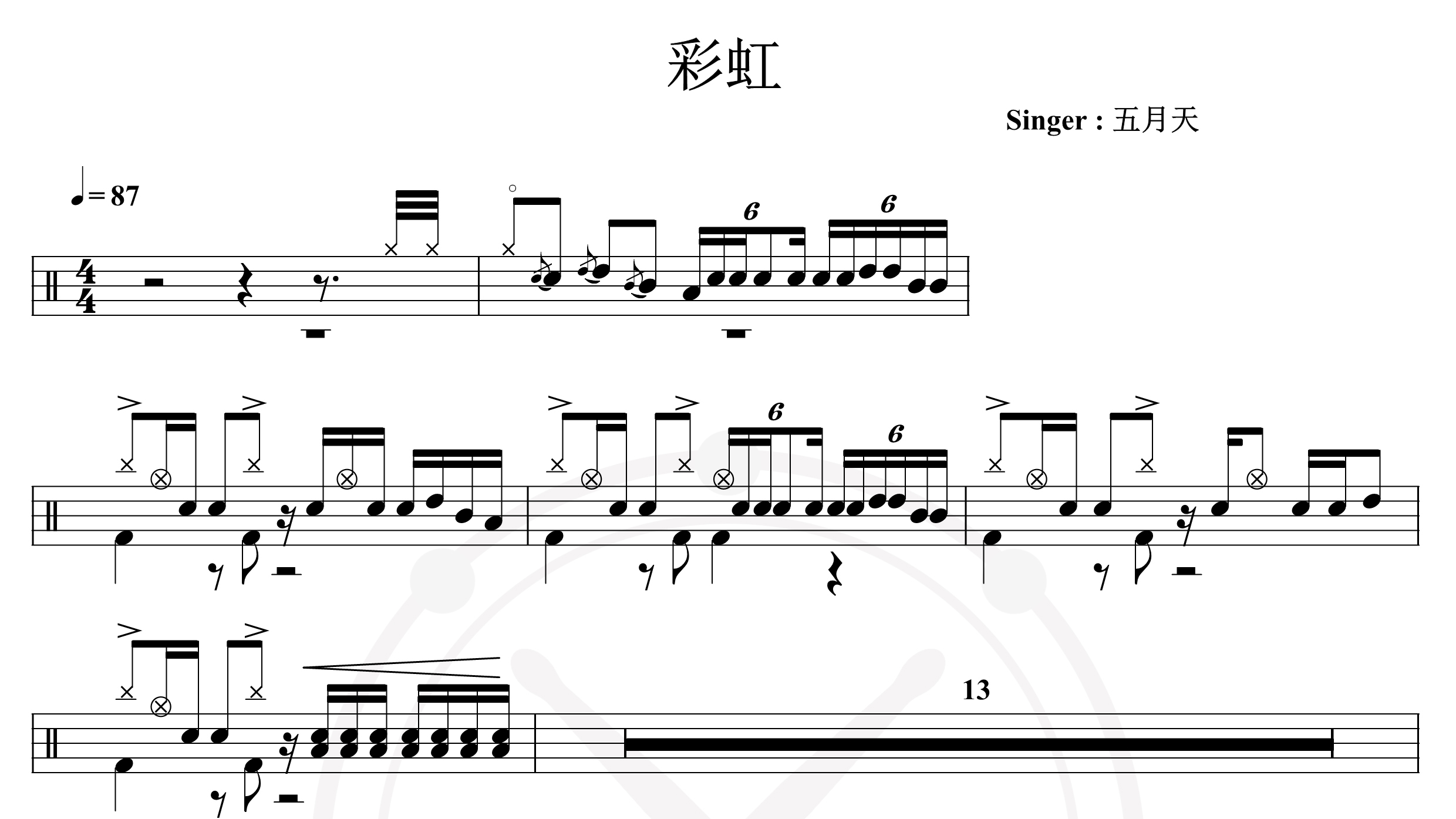 五月天-彩虹-鼓谱