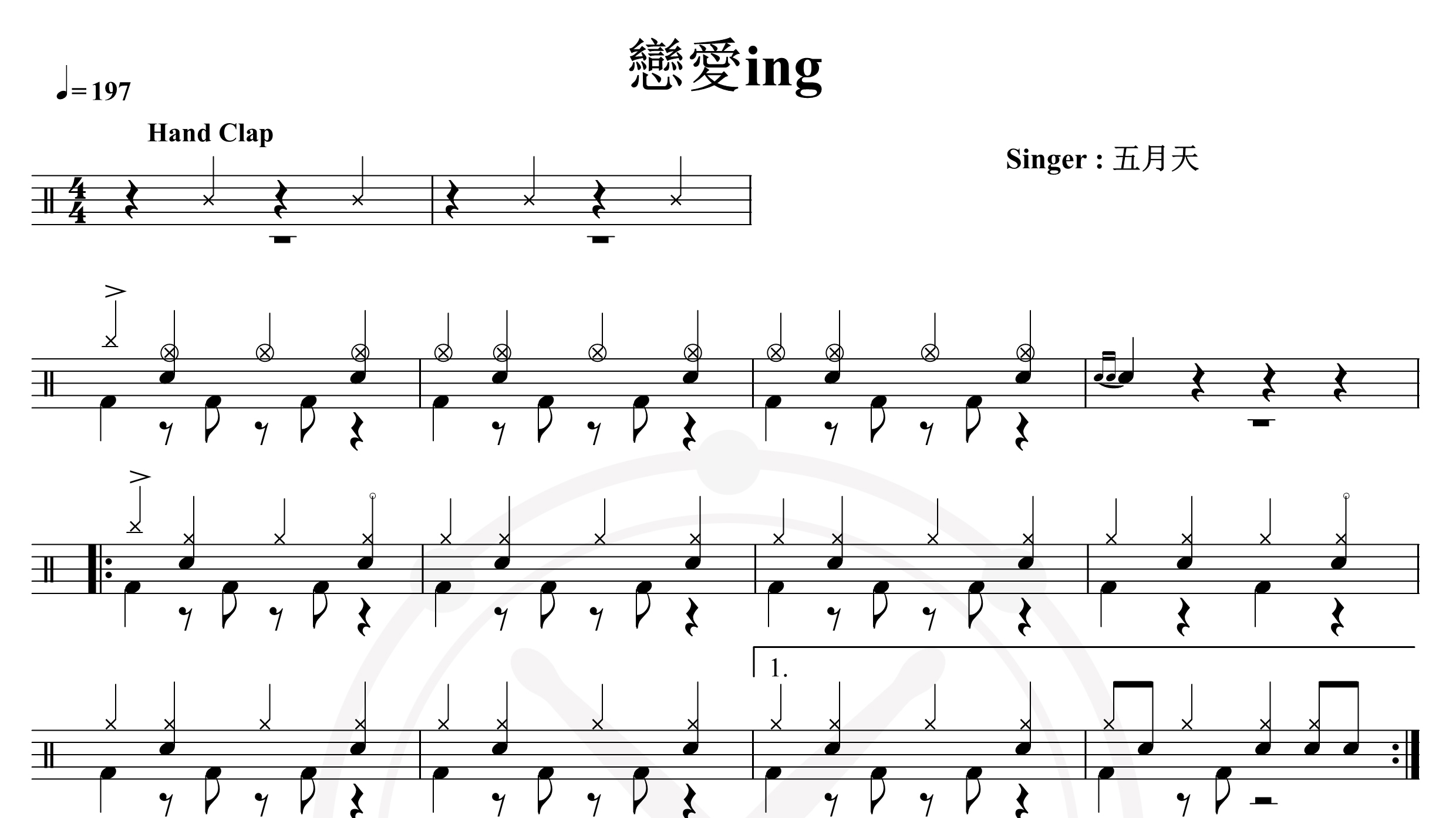 五月天-恋爱ing-鼓谱