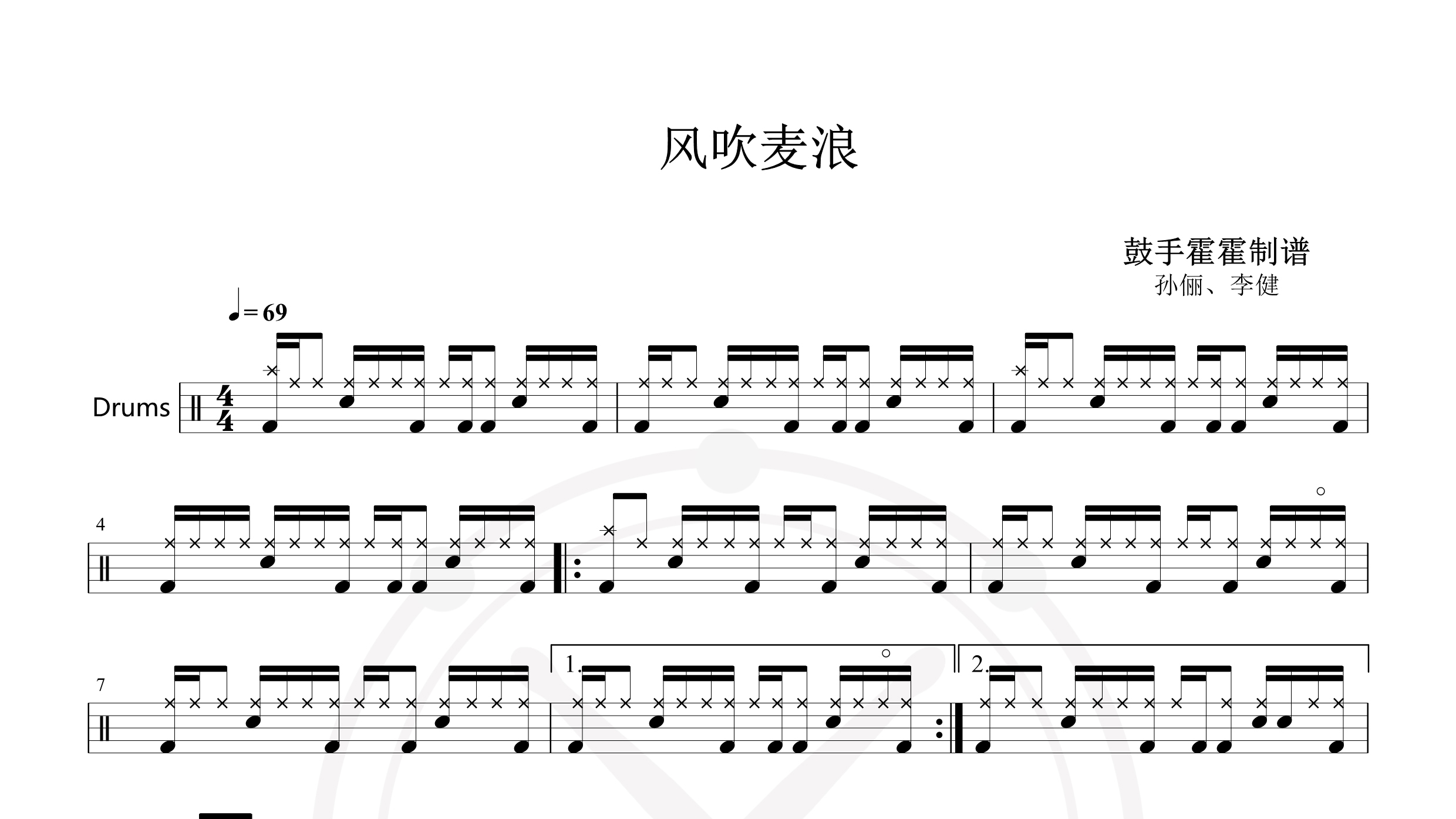 孙俪、李健 – 风吹麦浪 (Live)