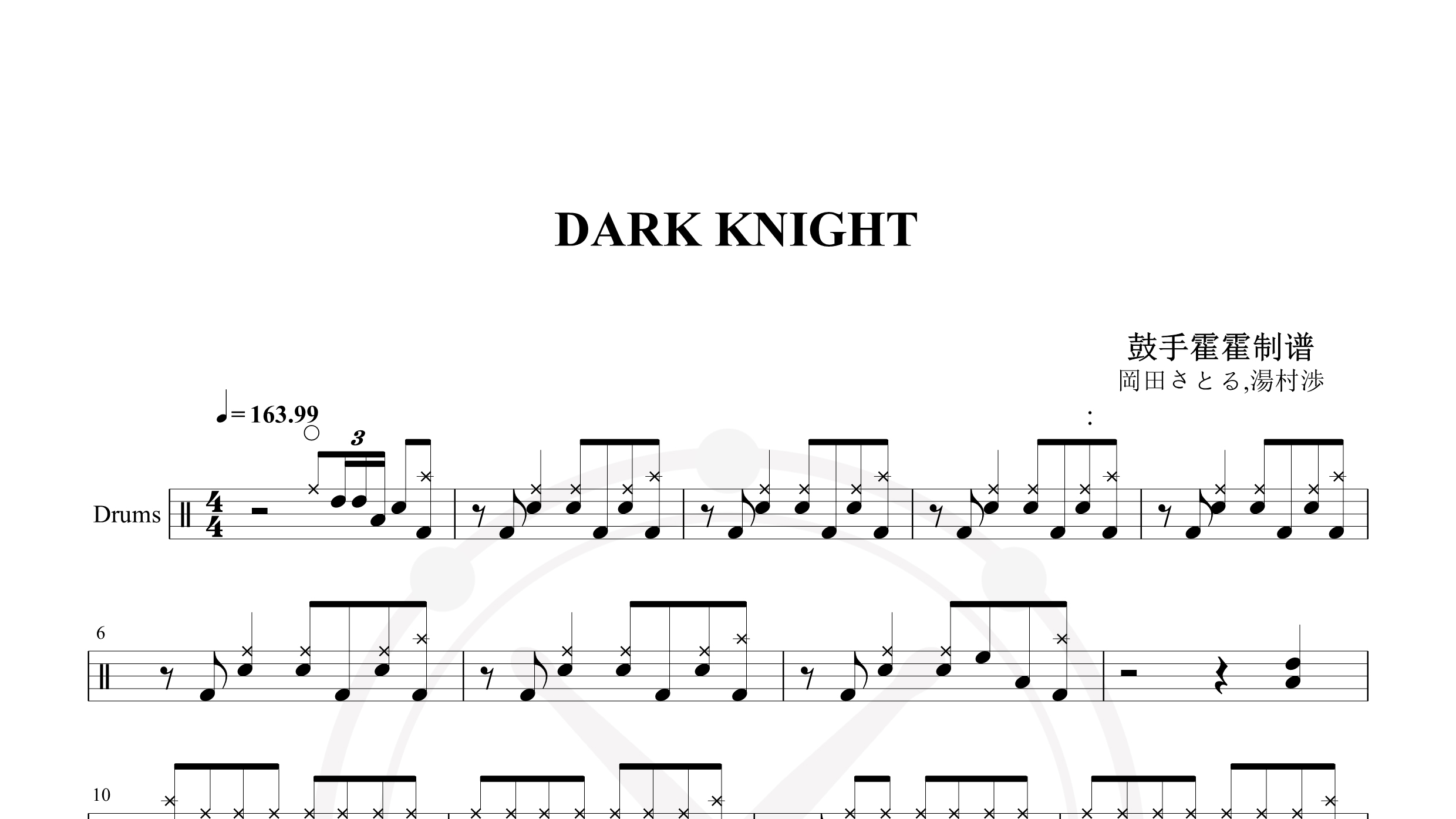 岡田さとる,湯村渉 – DARK KNIGHT