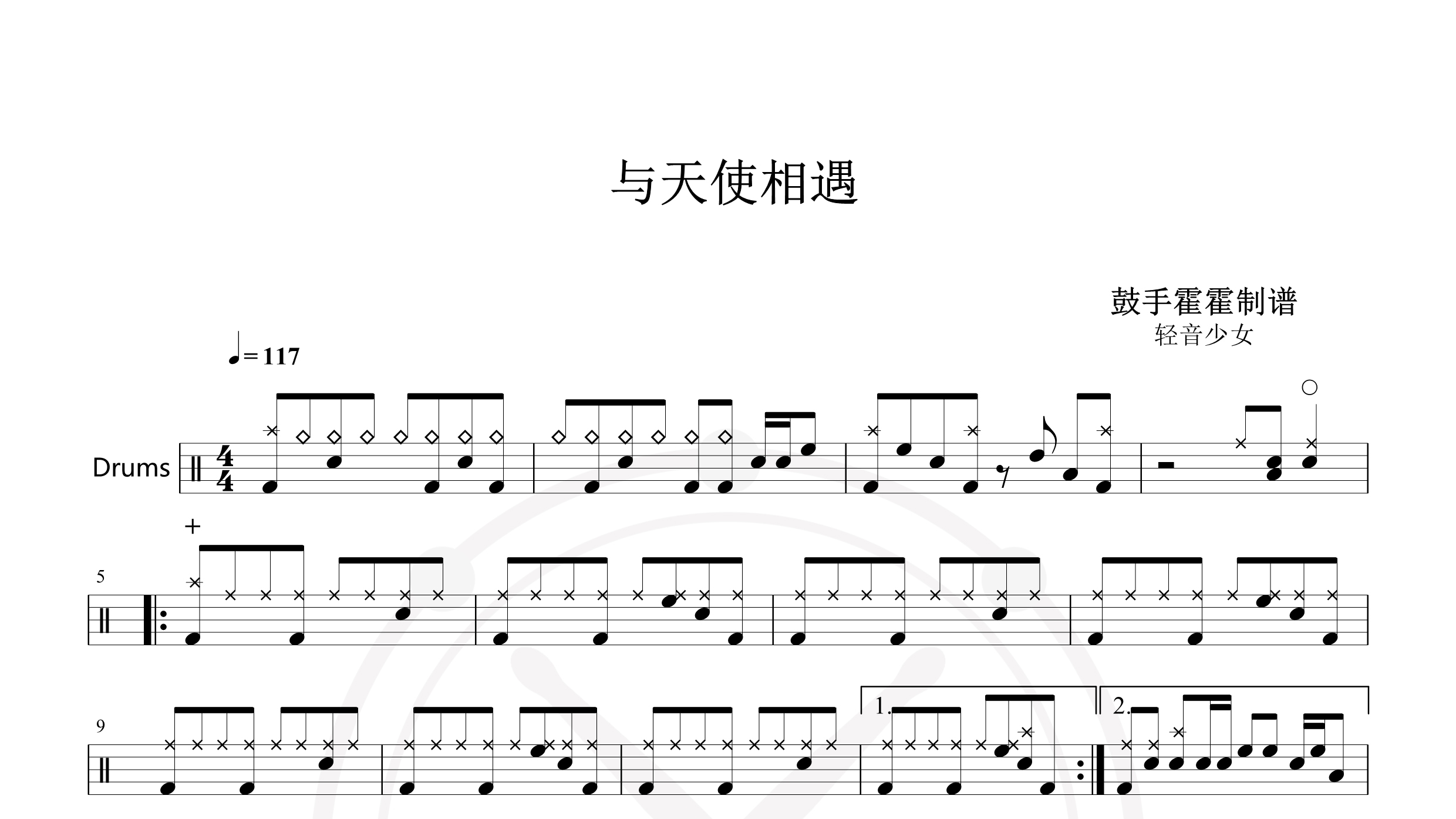 放課後ティータイム – 轻音少女 K-ON! 相遇天使 天使にふれたよ! (与天使相遇)