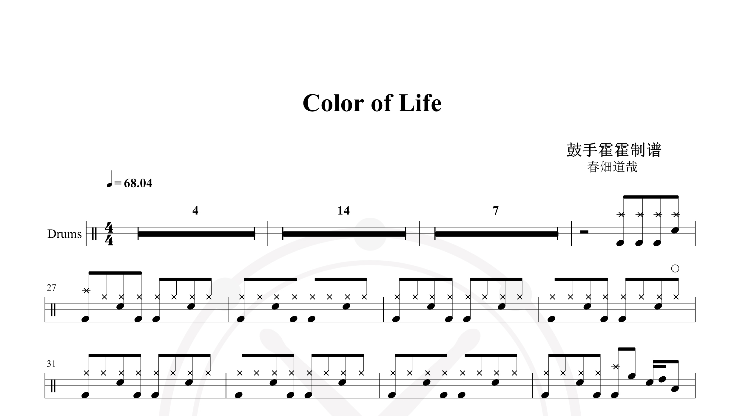 春畑道哉 – Epilogue～Color of Life～