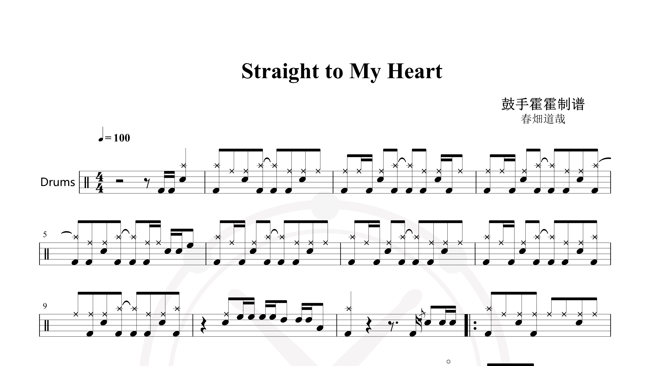 春畑道哉 – Straight to My Heart