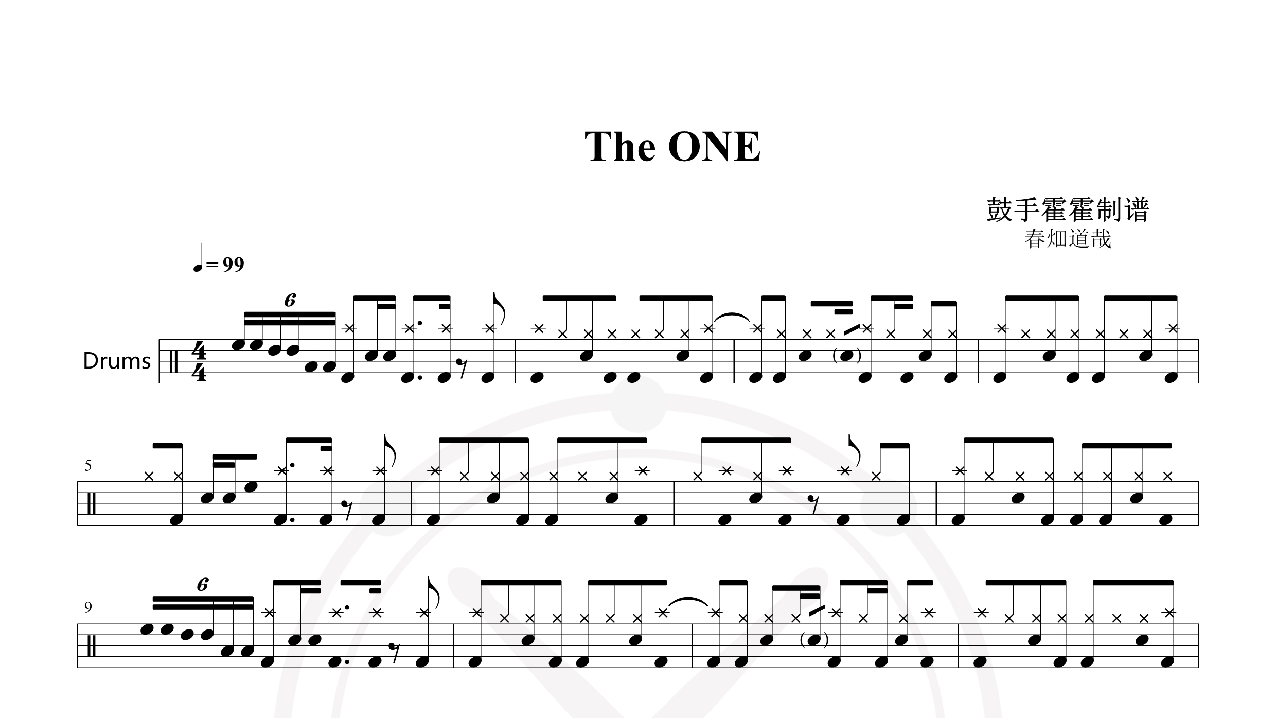 春畑道哉 – The ONE