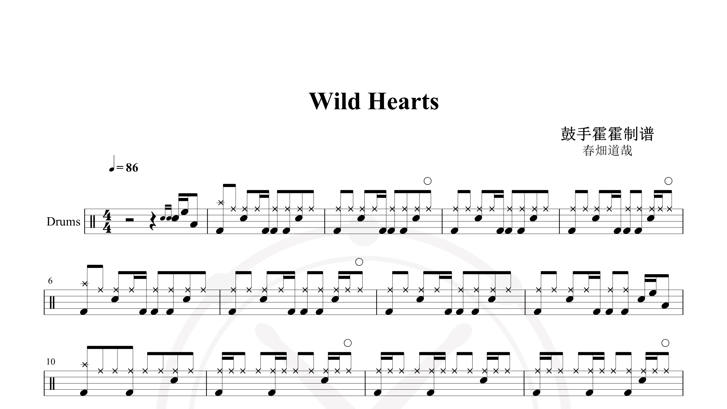 春畑道哉 – Wild Hearts