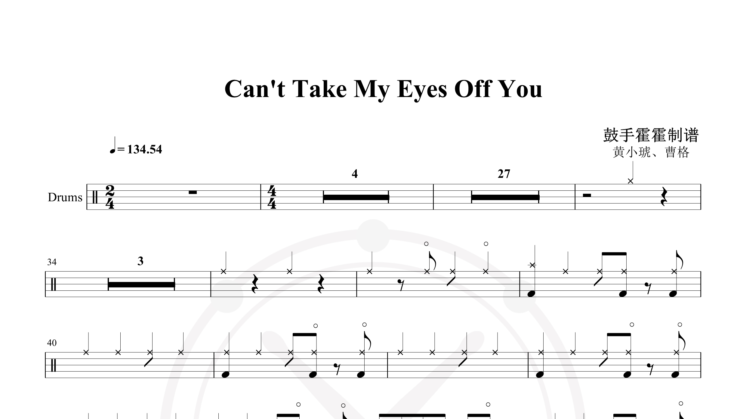 曹格、黄小琥 – Can’t Take My Eyes Off You