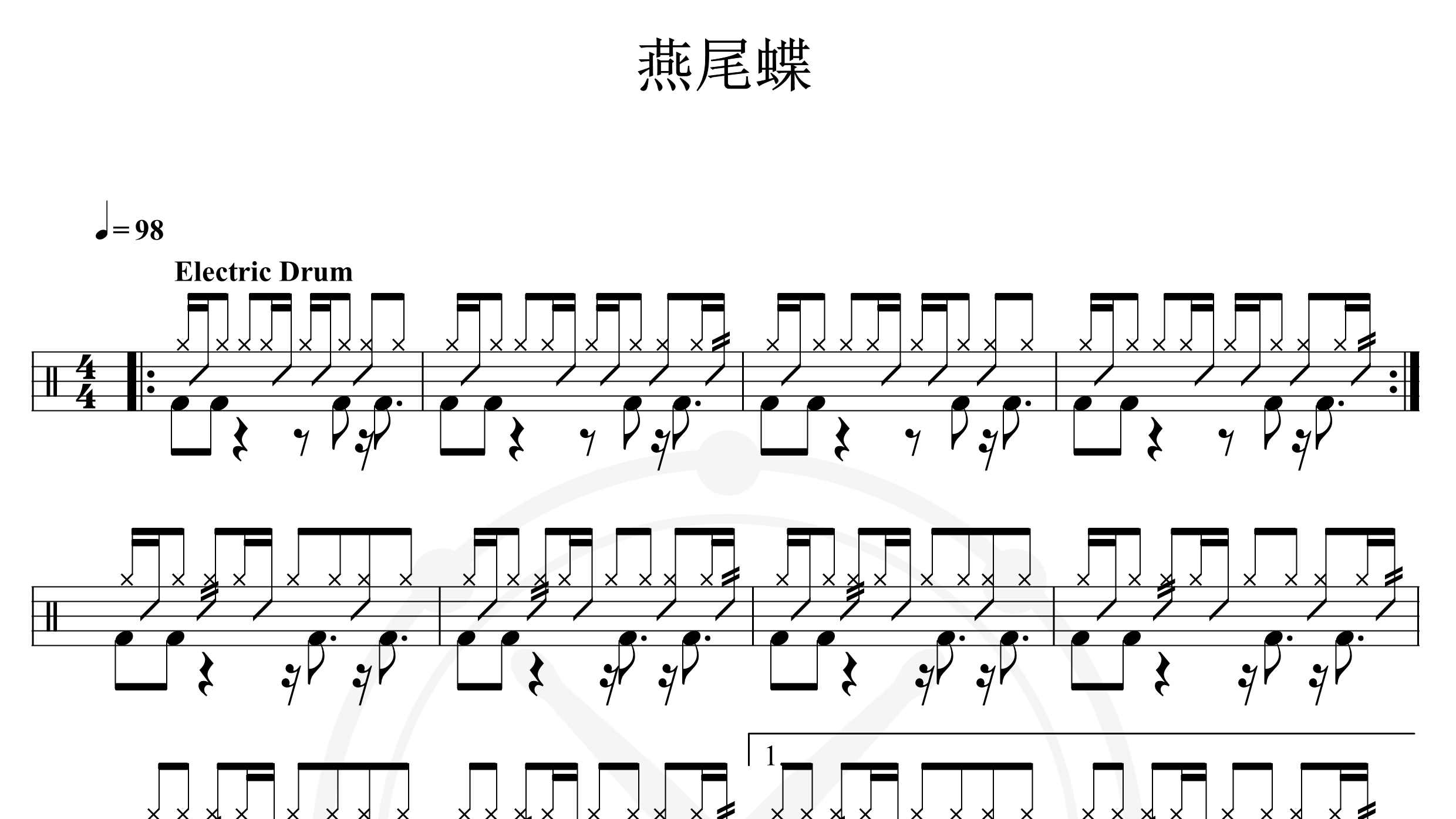 梁静茹-燕尾蝶-鼓谱