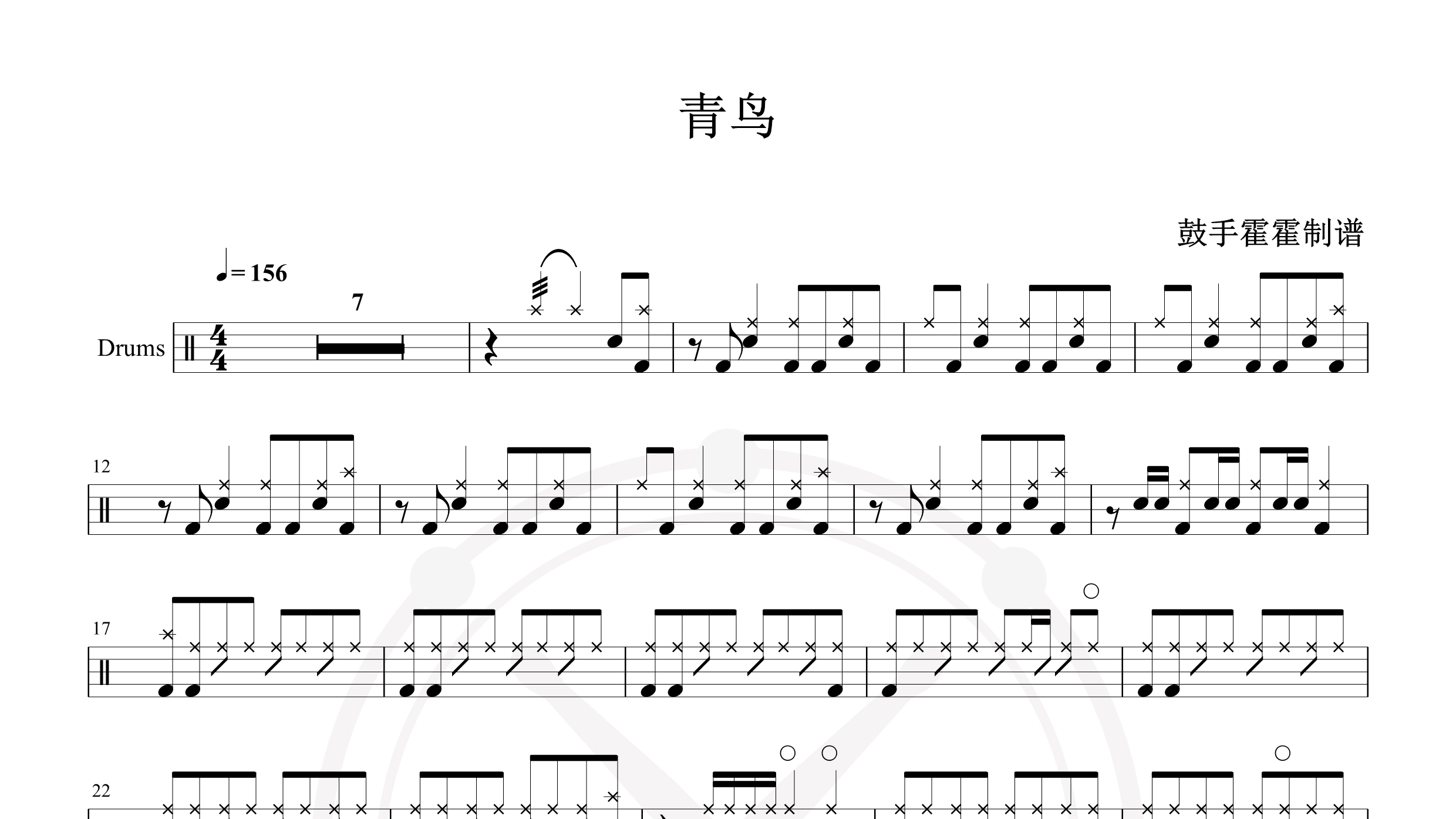 火影忍者-青鸟-鼓谱