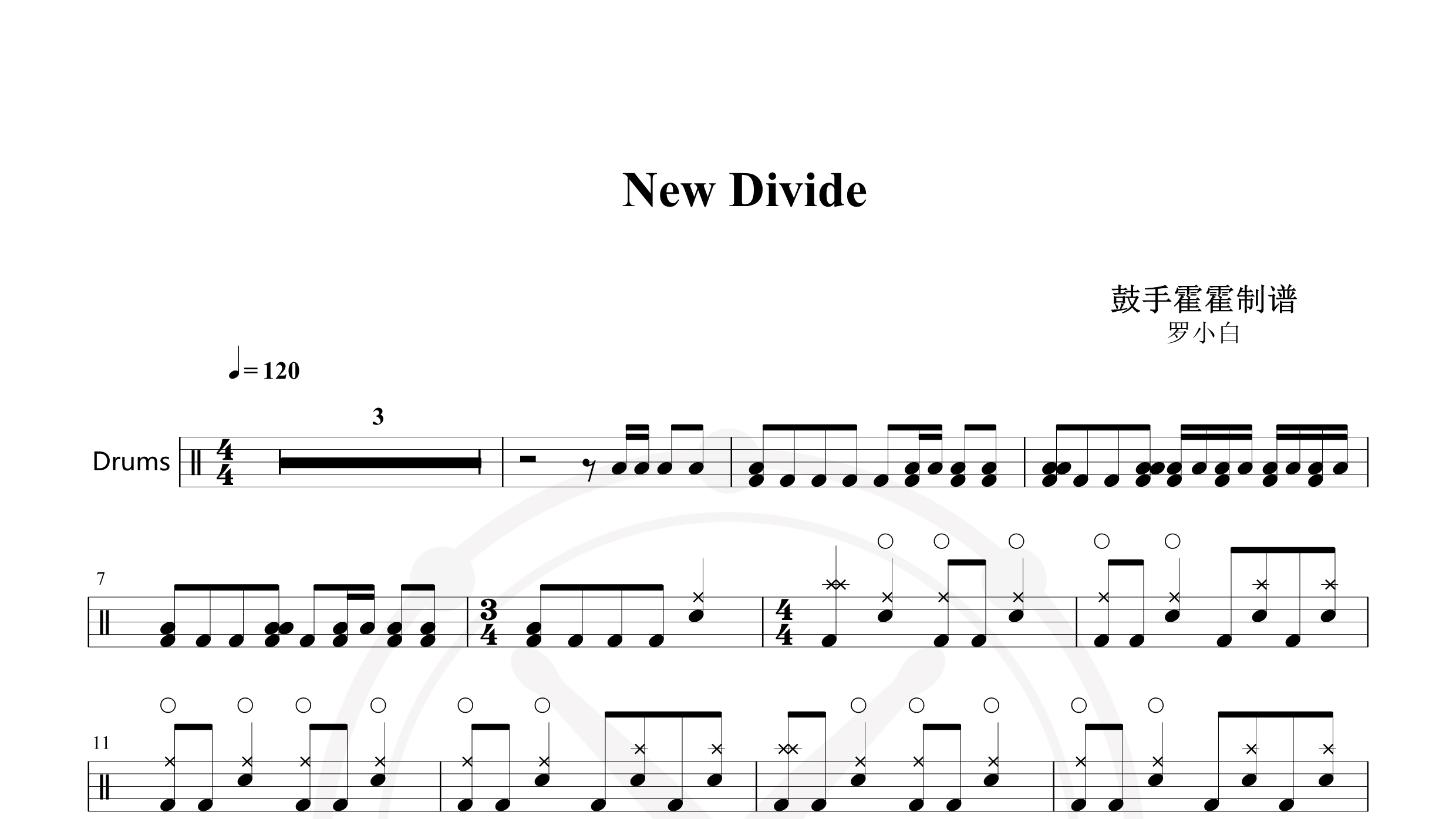 罗小白New Divide-鼓谱