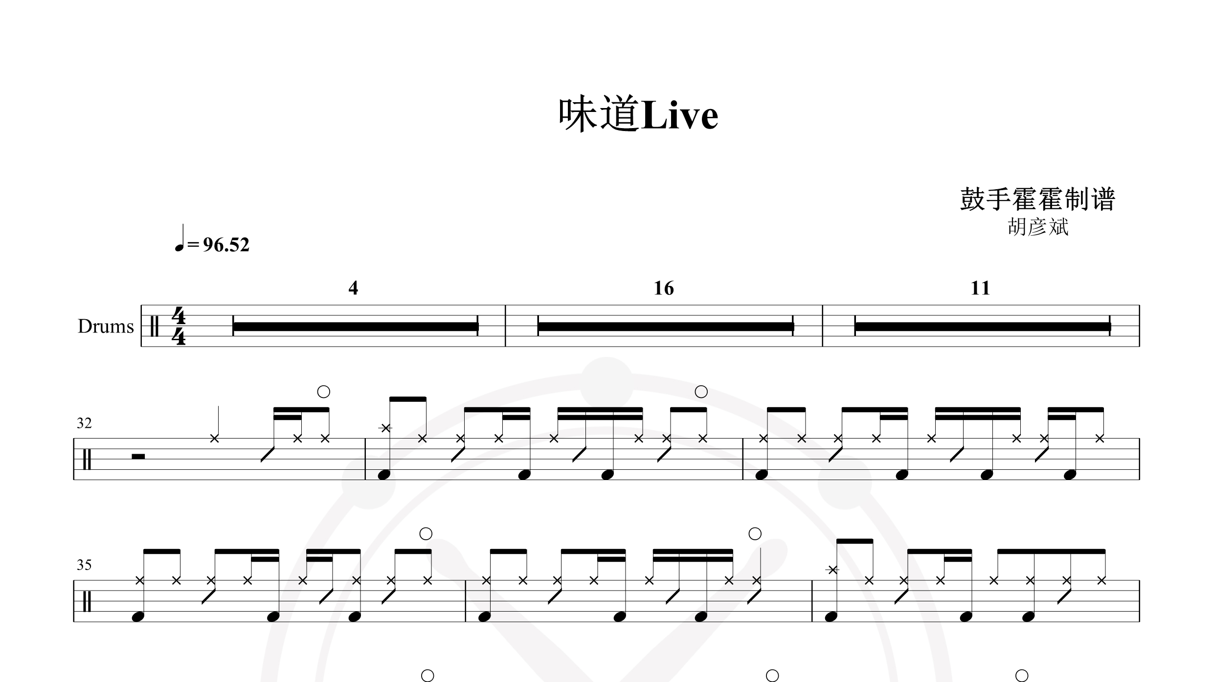 胡彦斌 – 味道 (Live)-鼓谱