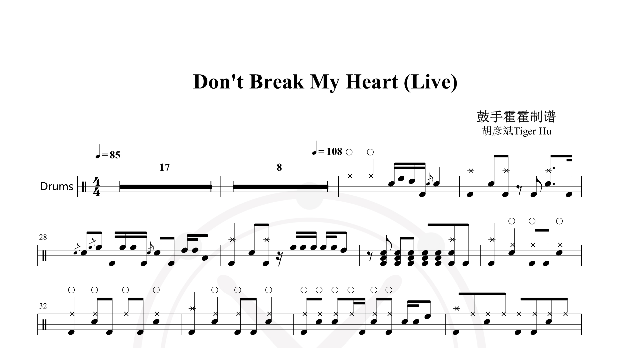 胡彦斌Tiger Hu – Don’t Break My Heart (Live)-鼓谱