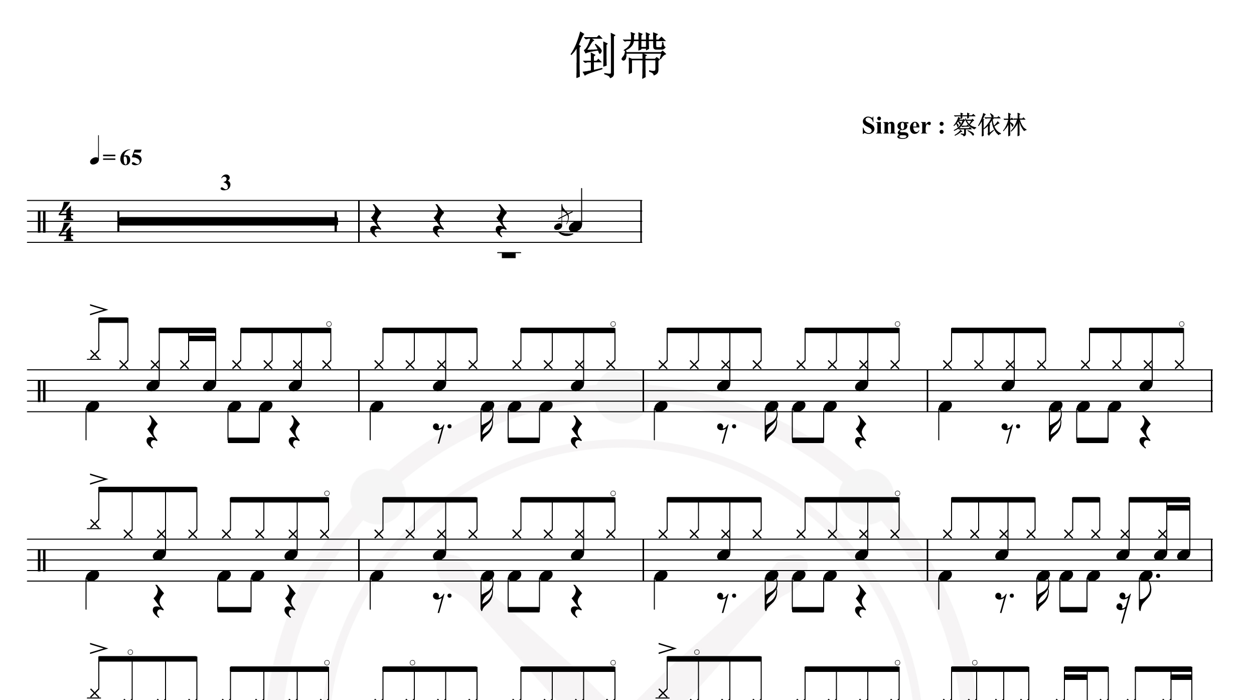 蔡依林-倒带-鼓谱