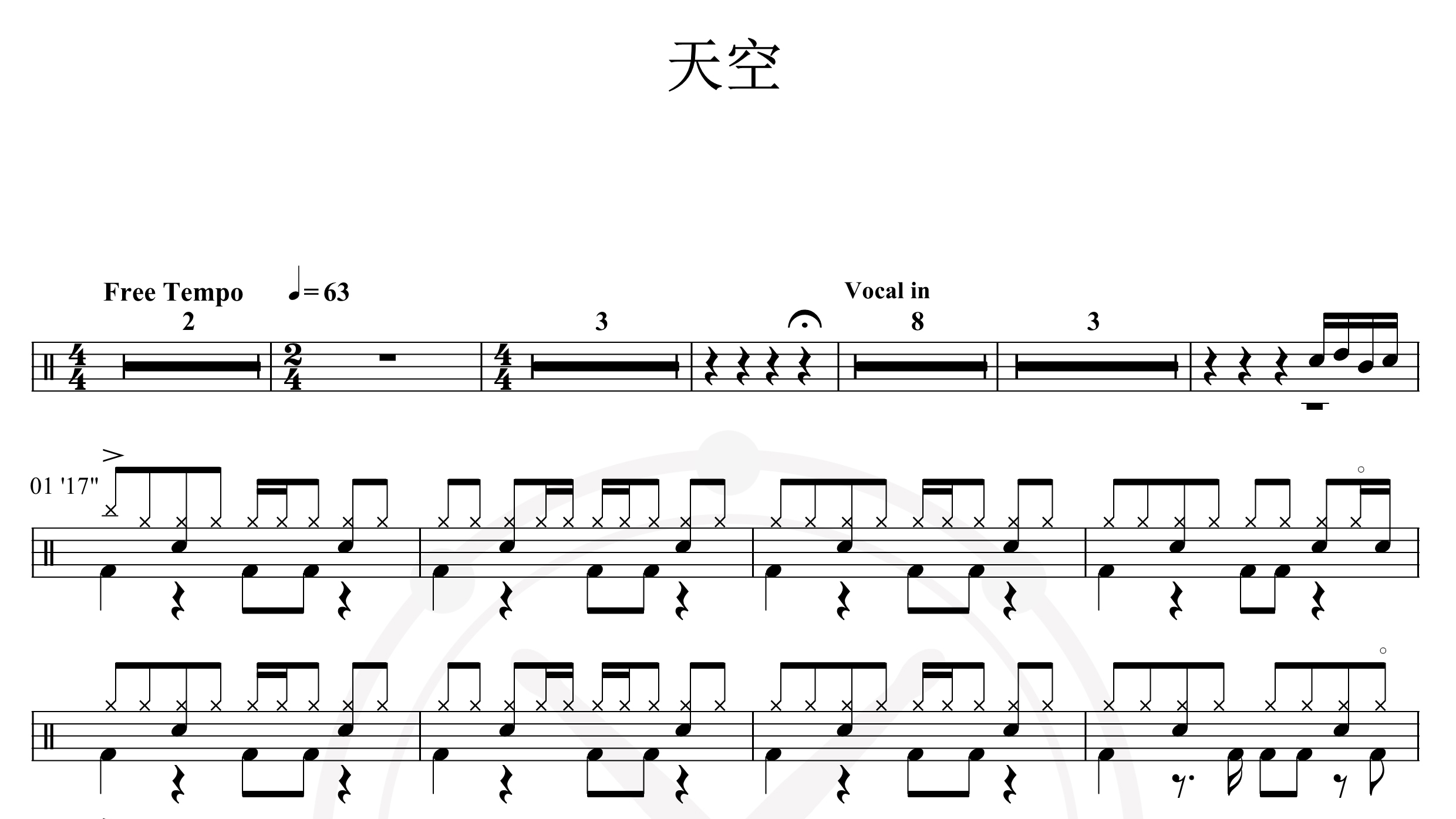 蔡依林-天空-鼓谱