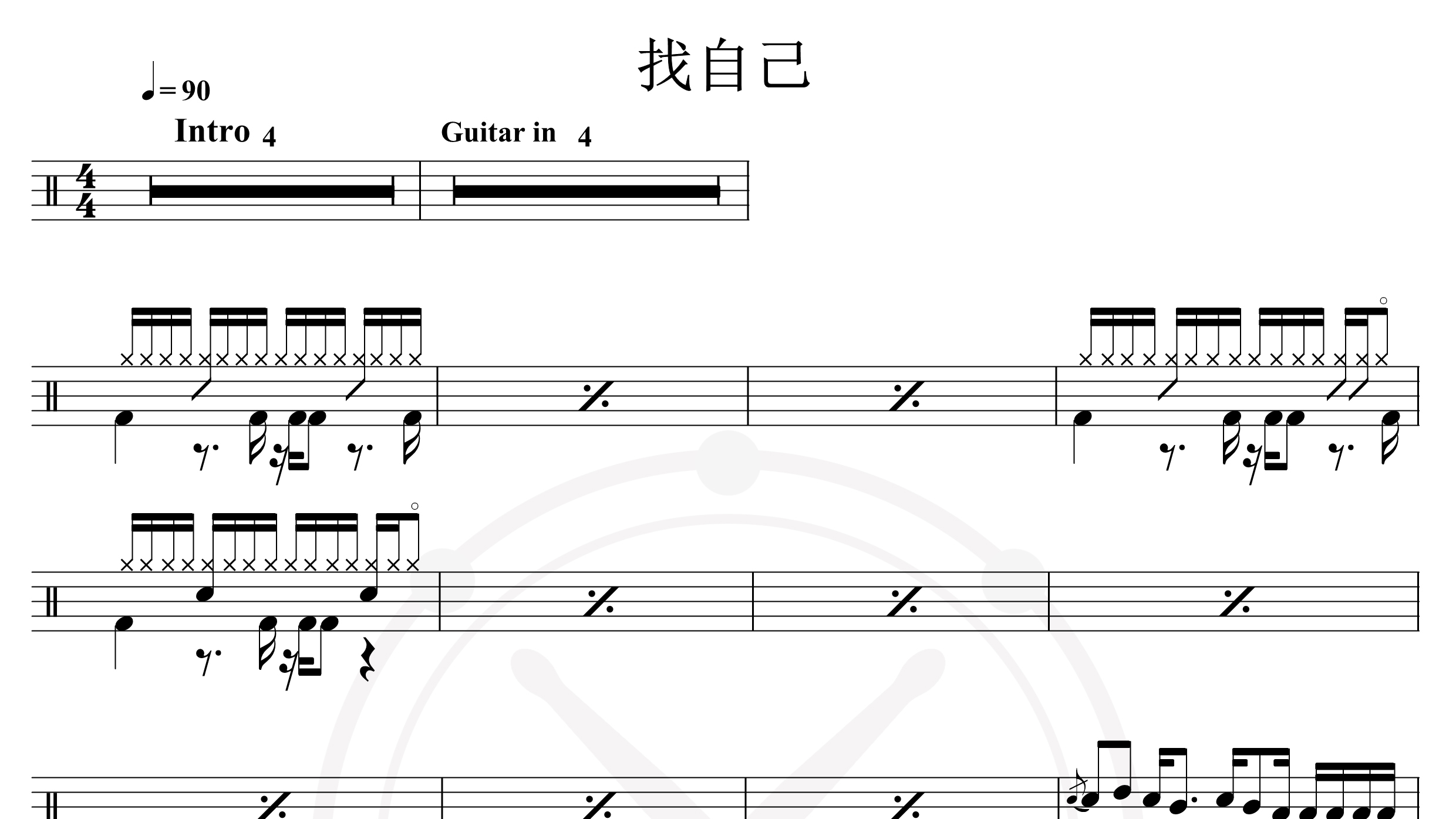 陶喆-找自己-鼓谱