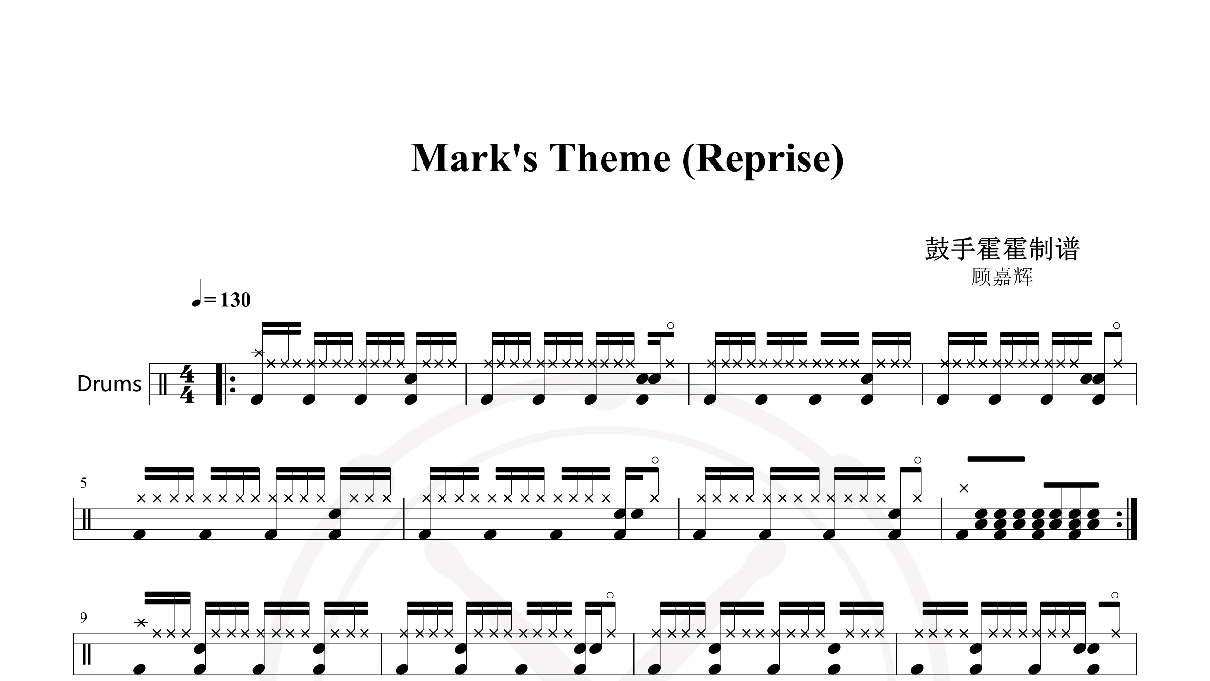 顾嘉辉 – Mark’s Theme (Reprise)