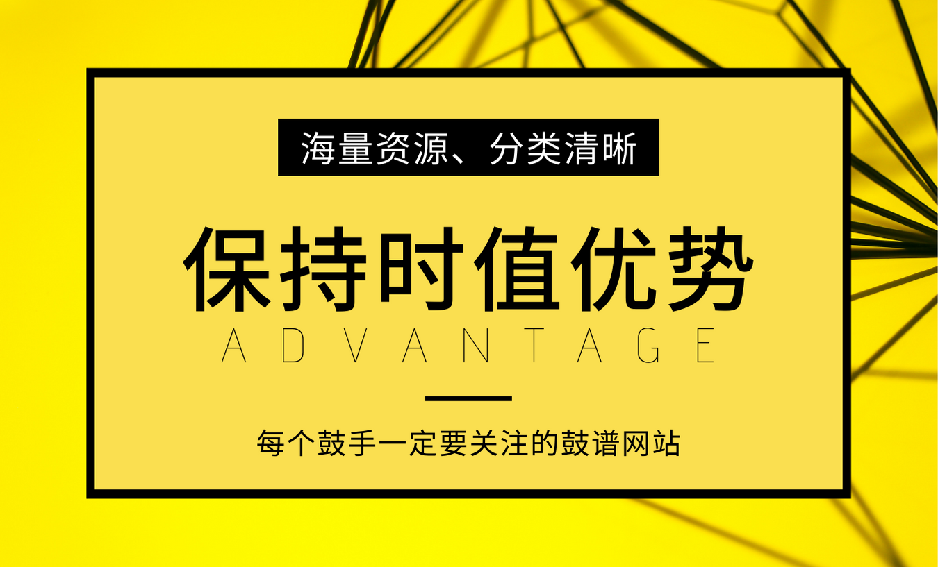 黄色黑框职业教育活动封面
