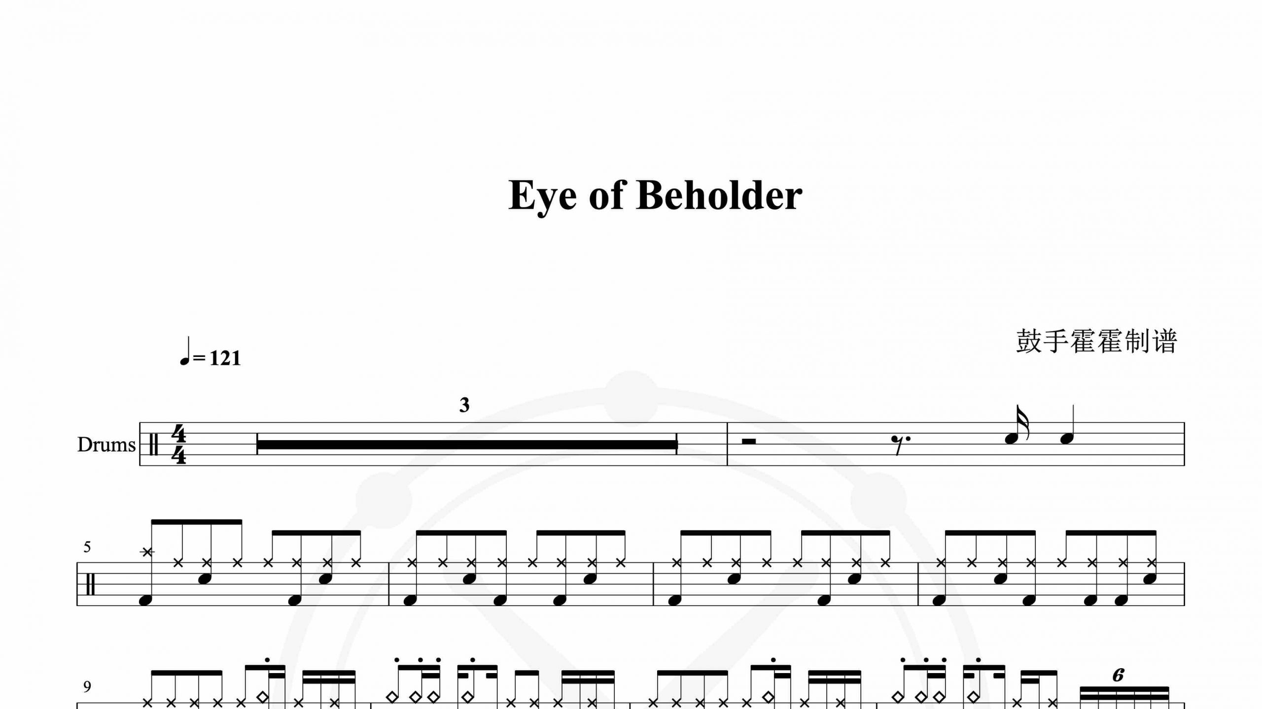 风格练习-Eye of Beholder-鼓谱