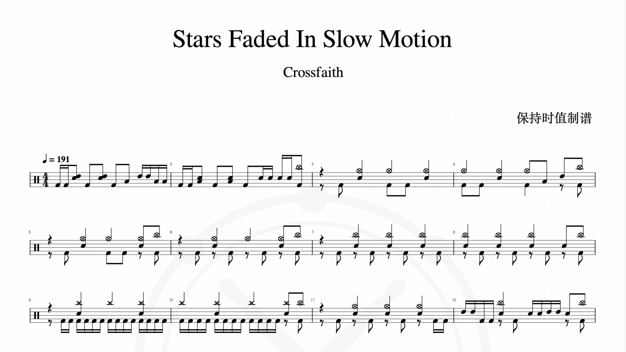 Crossfaith – Stars Faded In Slow Motion-鼓谱