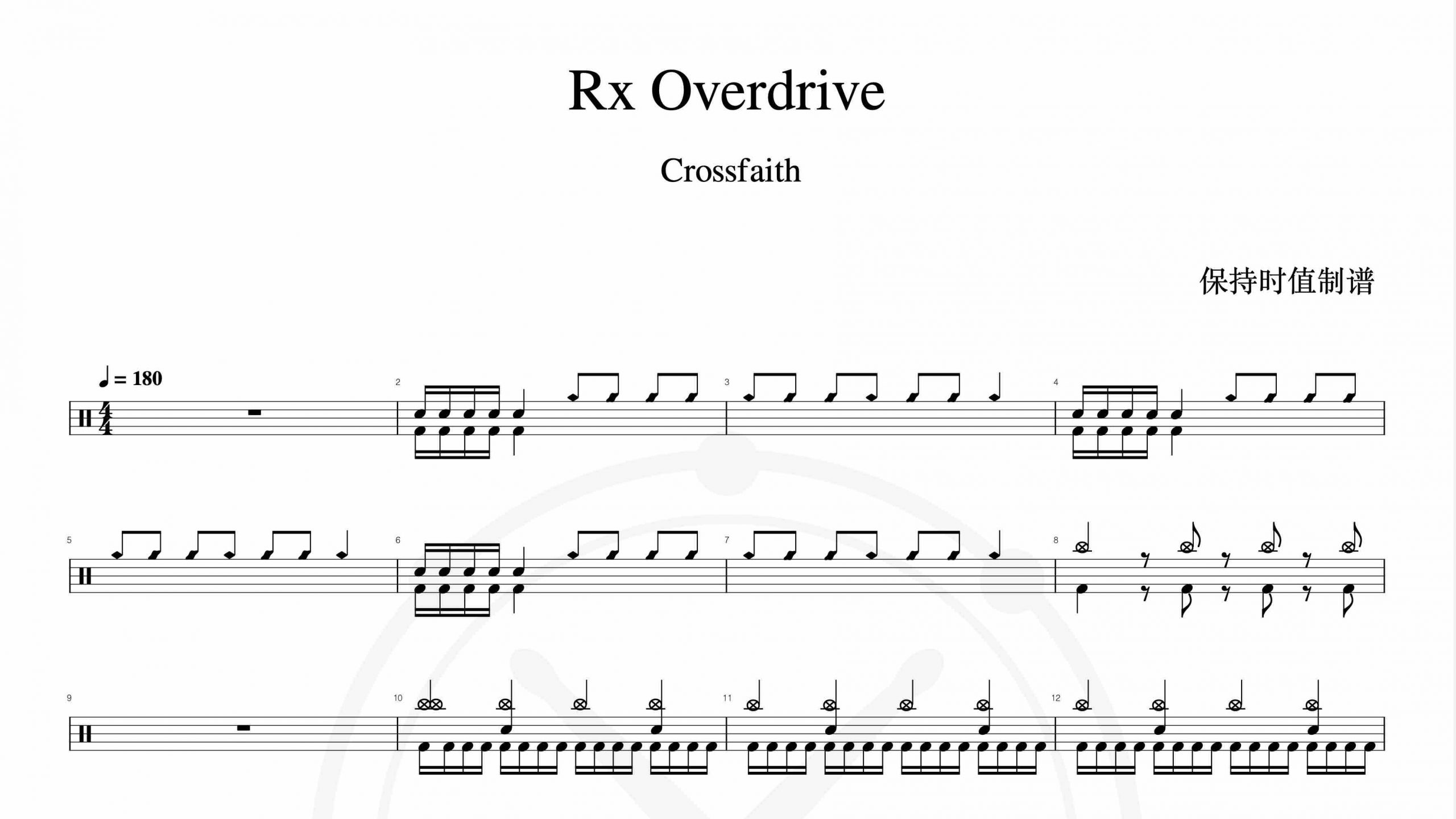 Crossfaith – Rx Overdrive-鼓谱