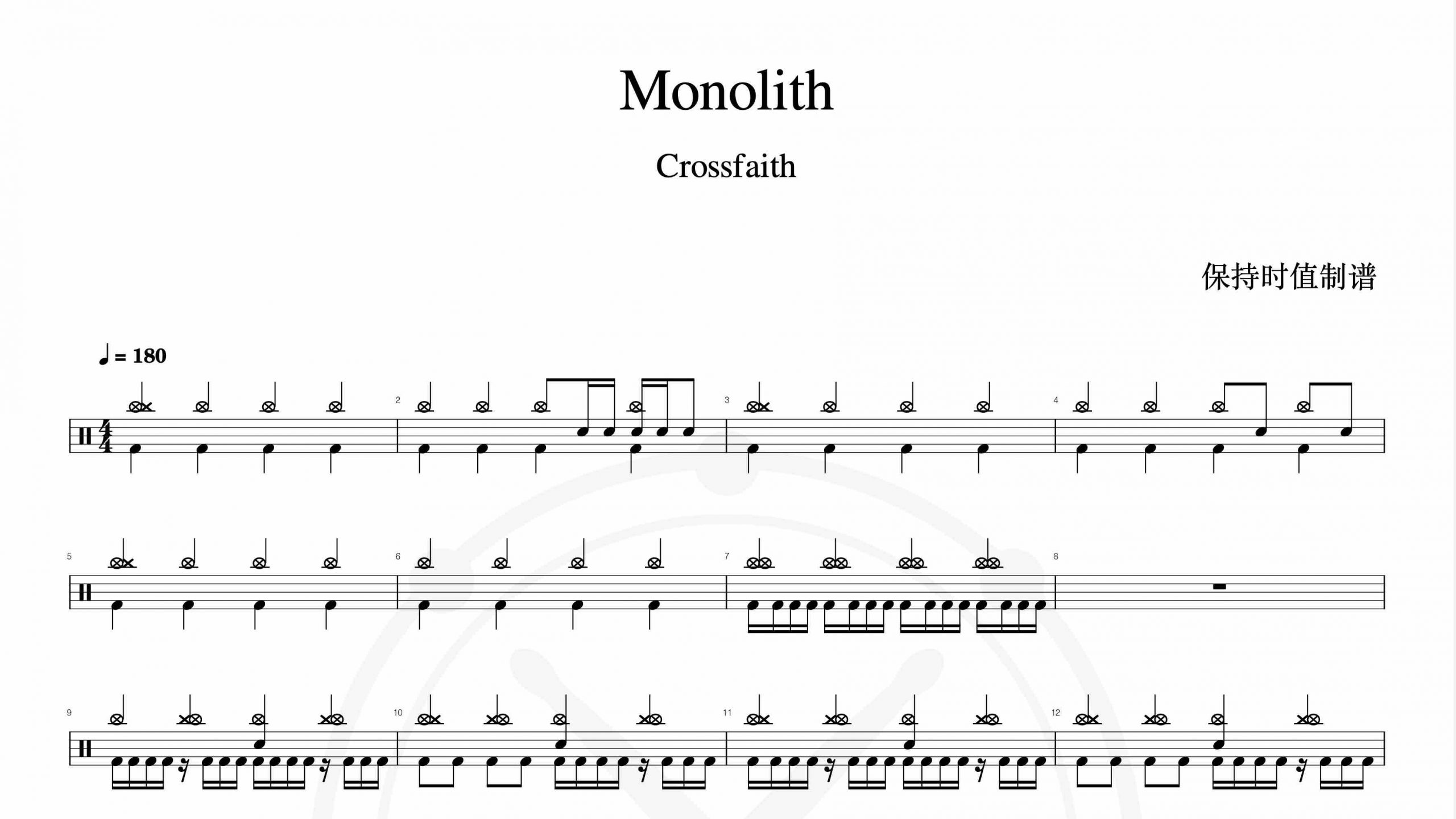 Crossfaith – Monolith-鼓谱