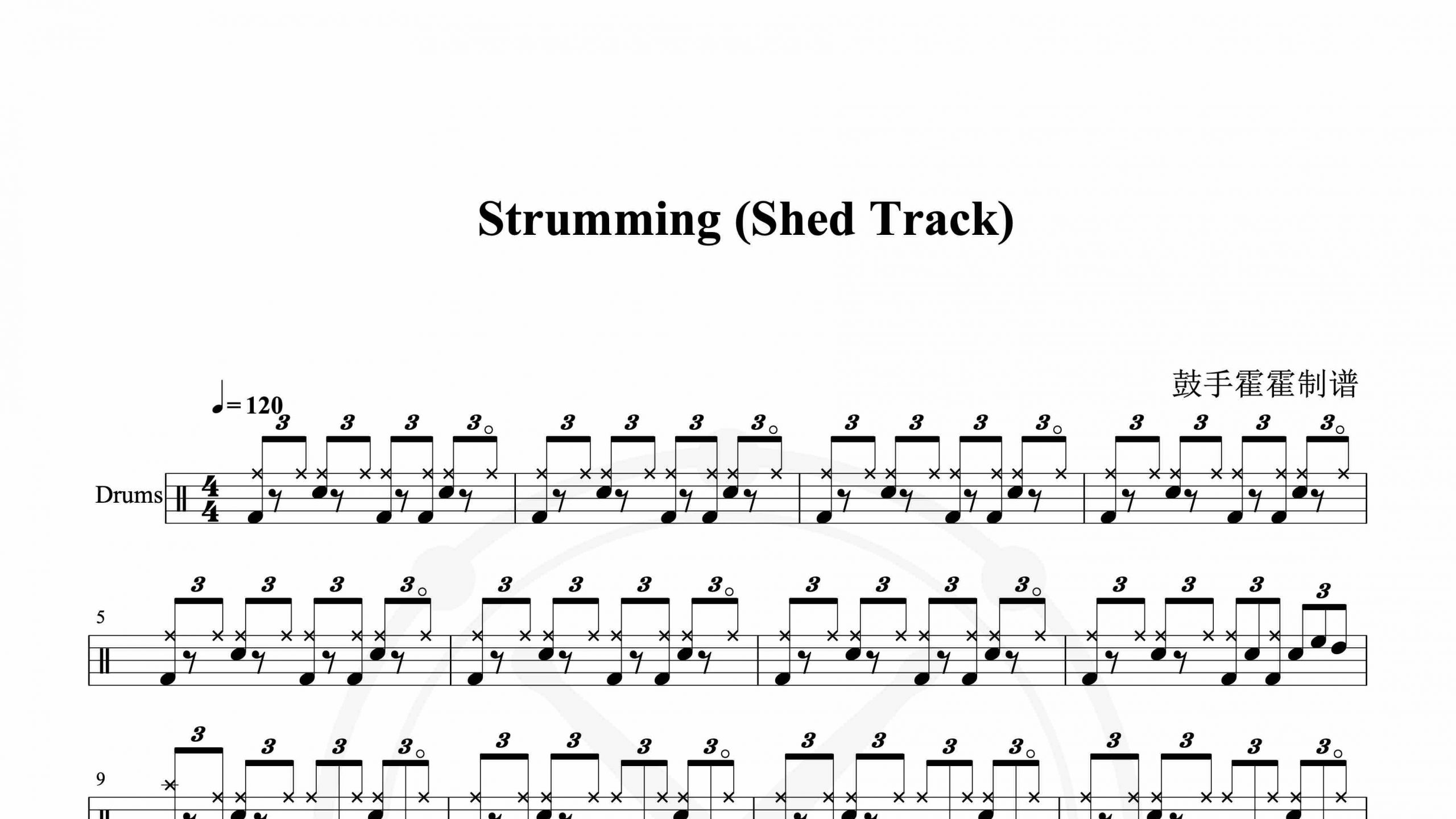 Strumming (Shed Track) [120bpm]-鼓谱