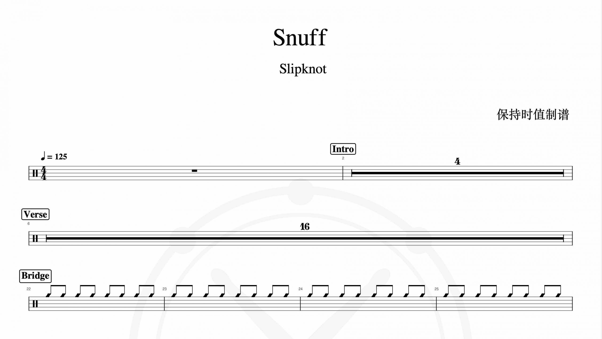 Slipknot – Snuff-鼓谱