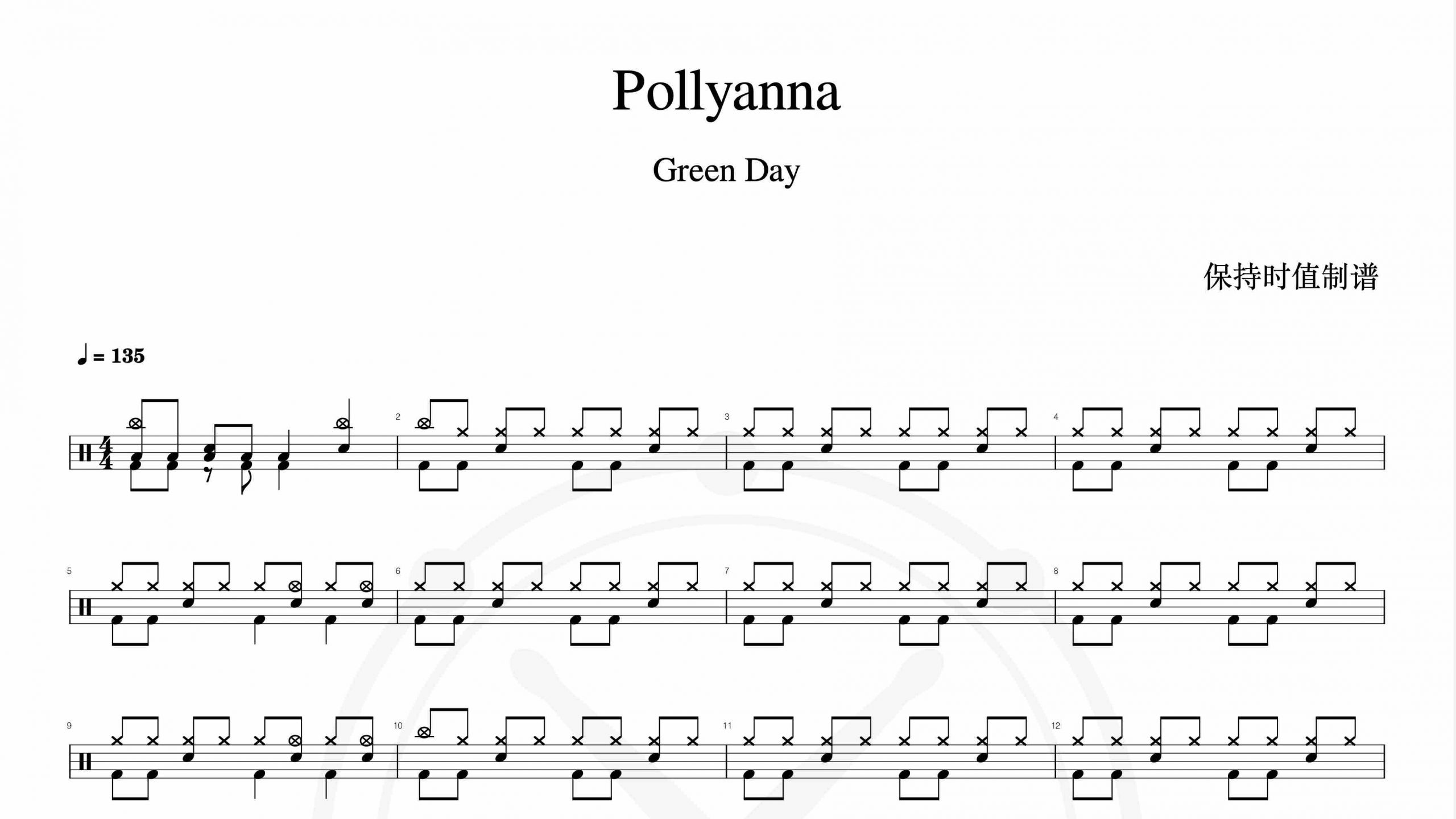 Green Day-Pollyanna-鼓谱