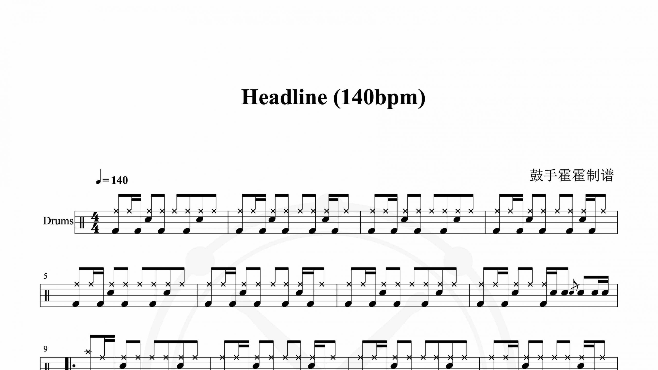 Headline (140bpm)-鼓谱