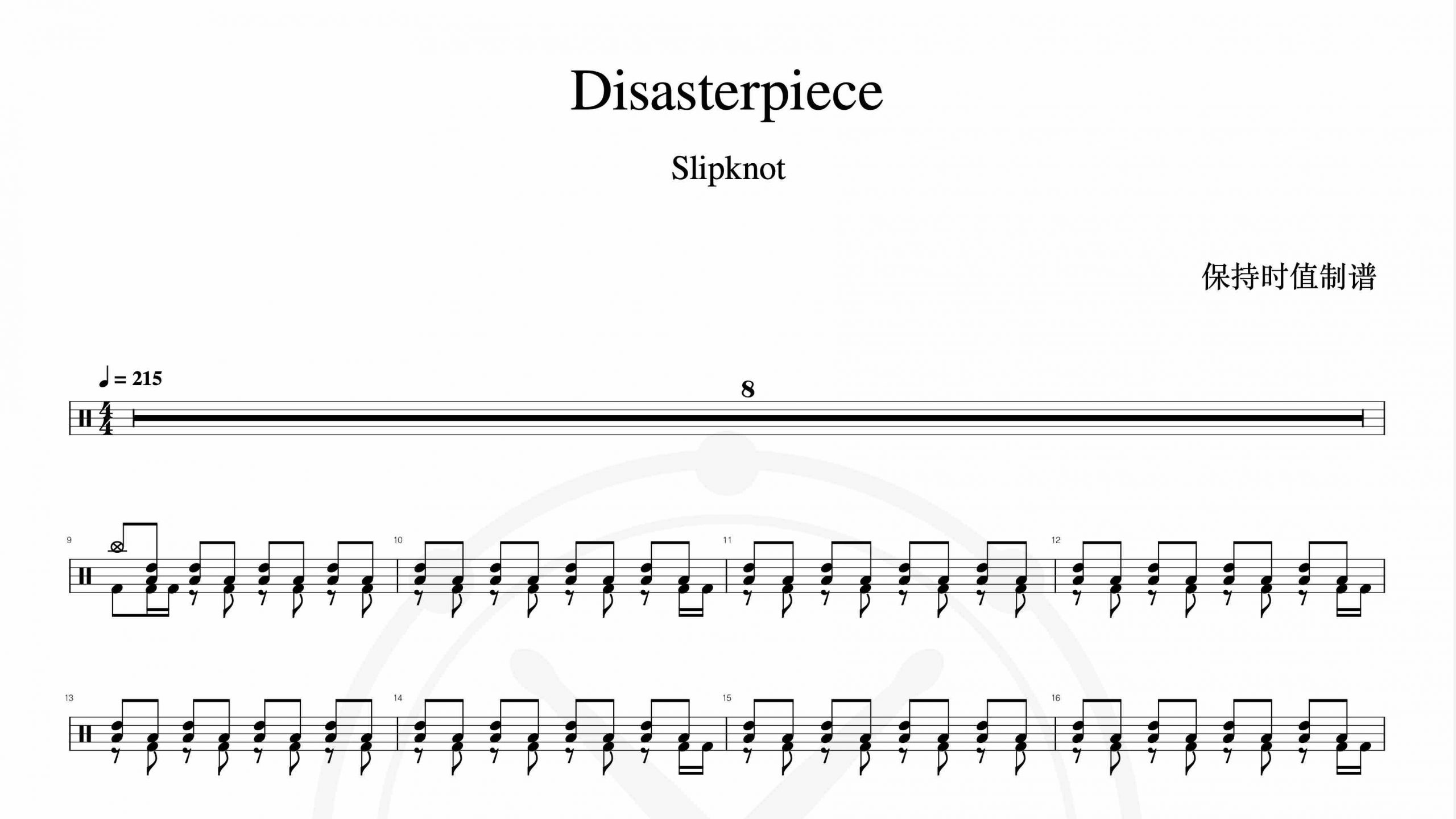 Slipknot – Disasterpiece-鼓谱