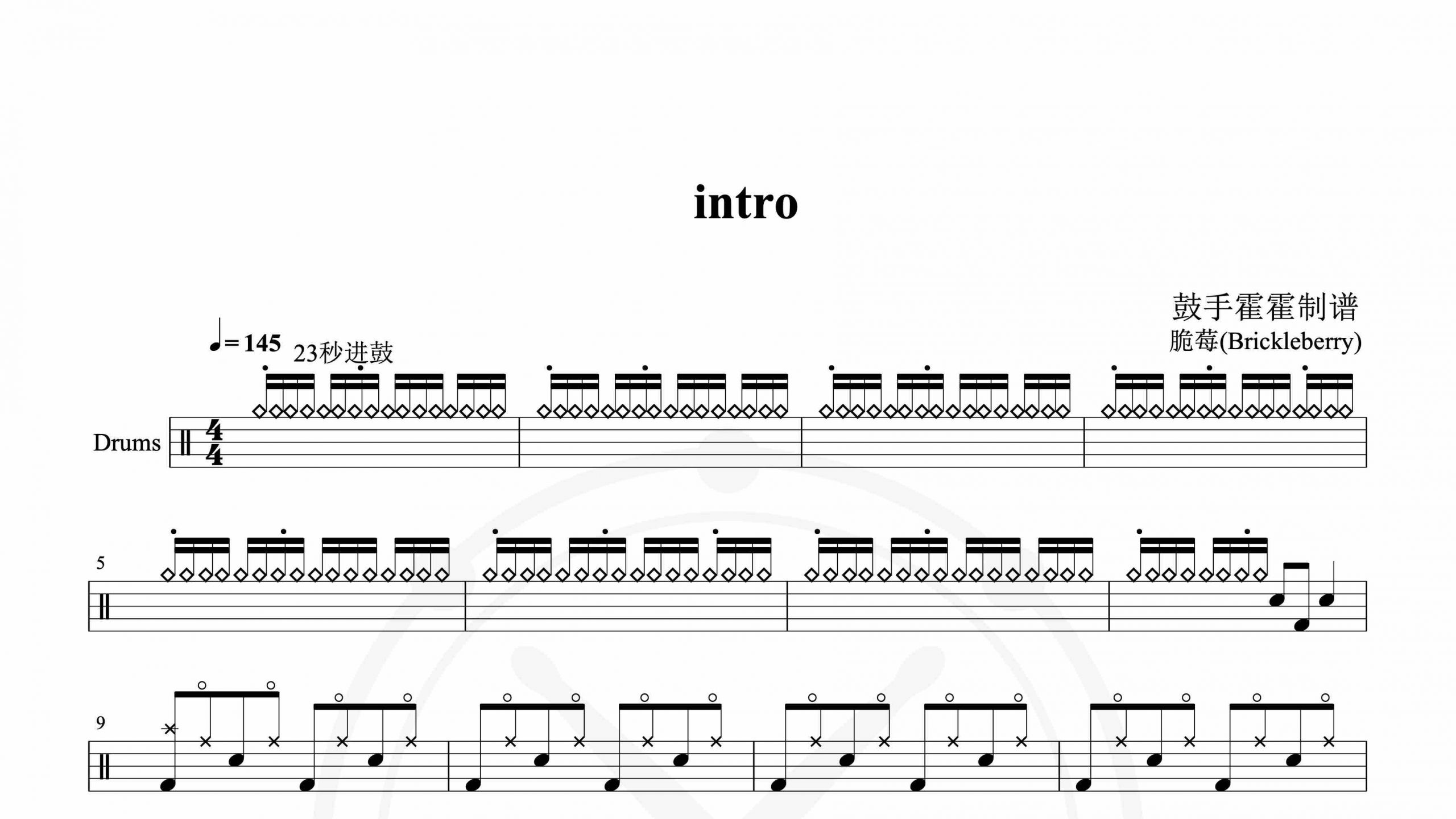 脆莓(Brickleberry) – intro-鼓谱