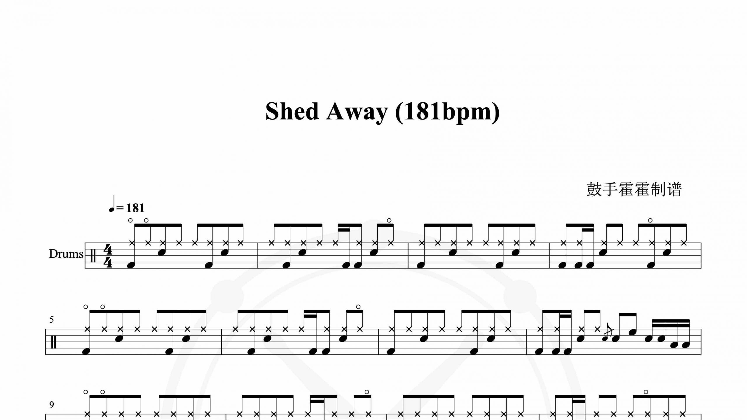 Shed Away (181bpm)加鼓MP3版3(1)-鼓谱