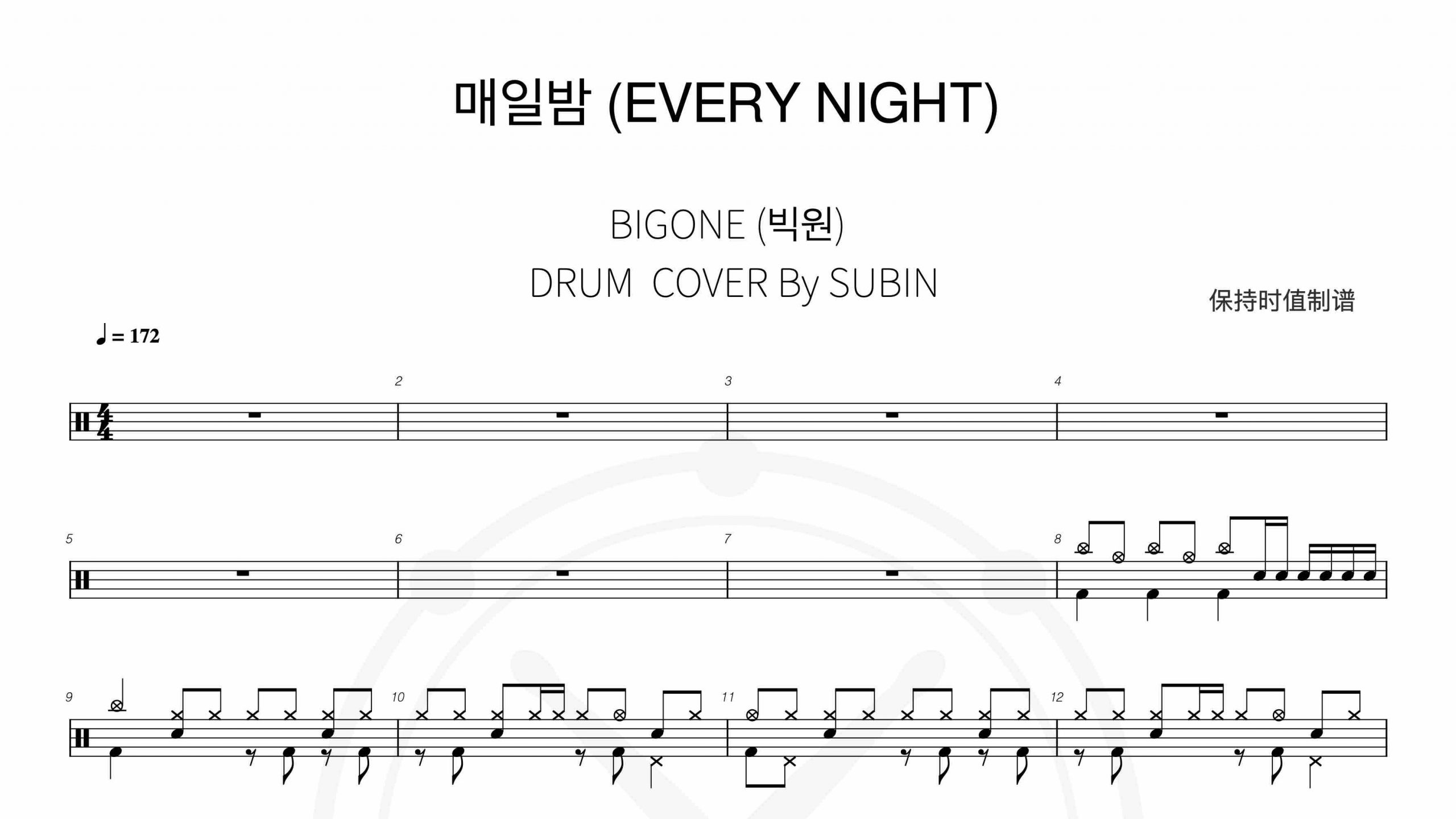 BIGONE (빅원) – 매일밤 (EVERY NIGHT) DRUM  COVER By SUBIN-鼓谱