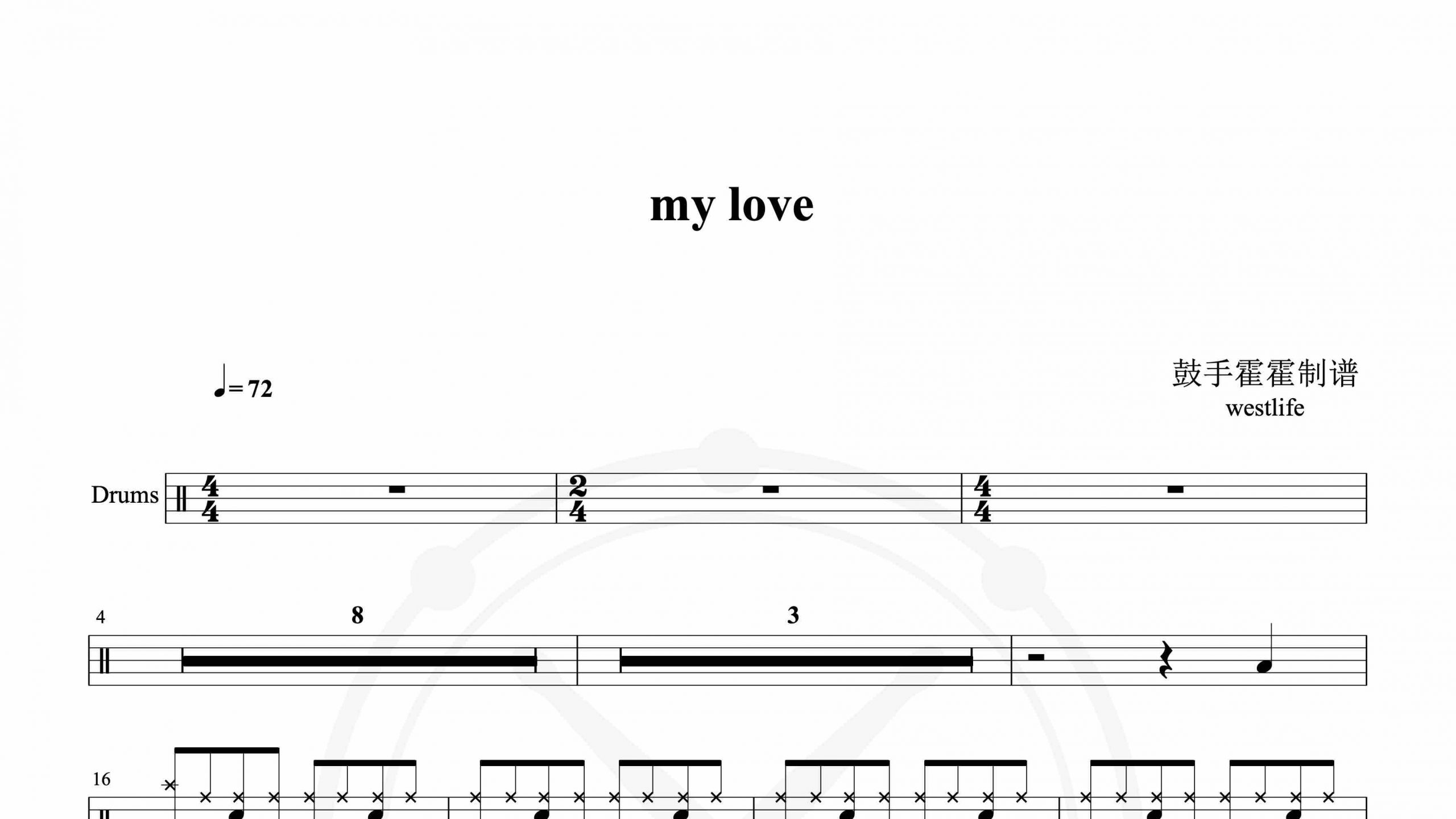 westlife – my love-鼓谱伴奏