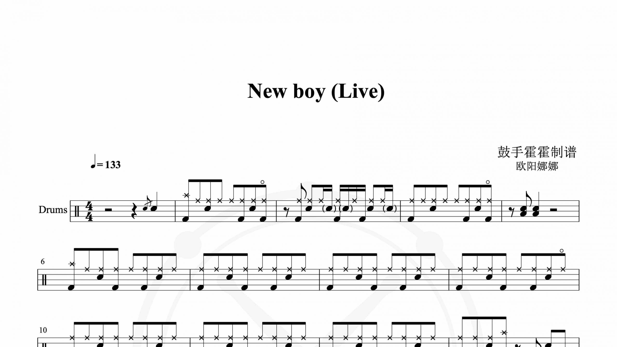 欧阳娜娜 – New boy (Live)-鼓谱