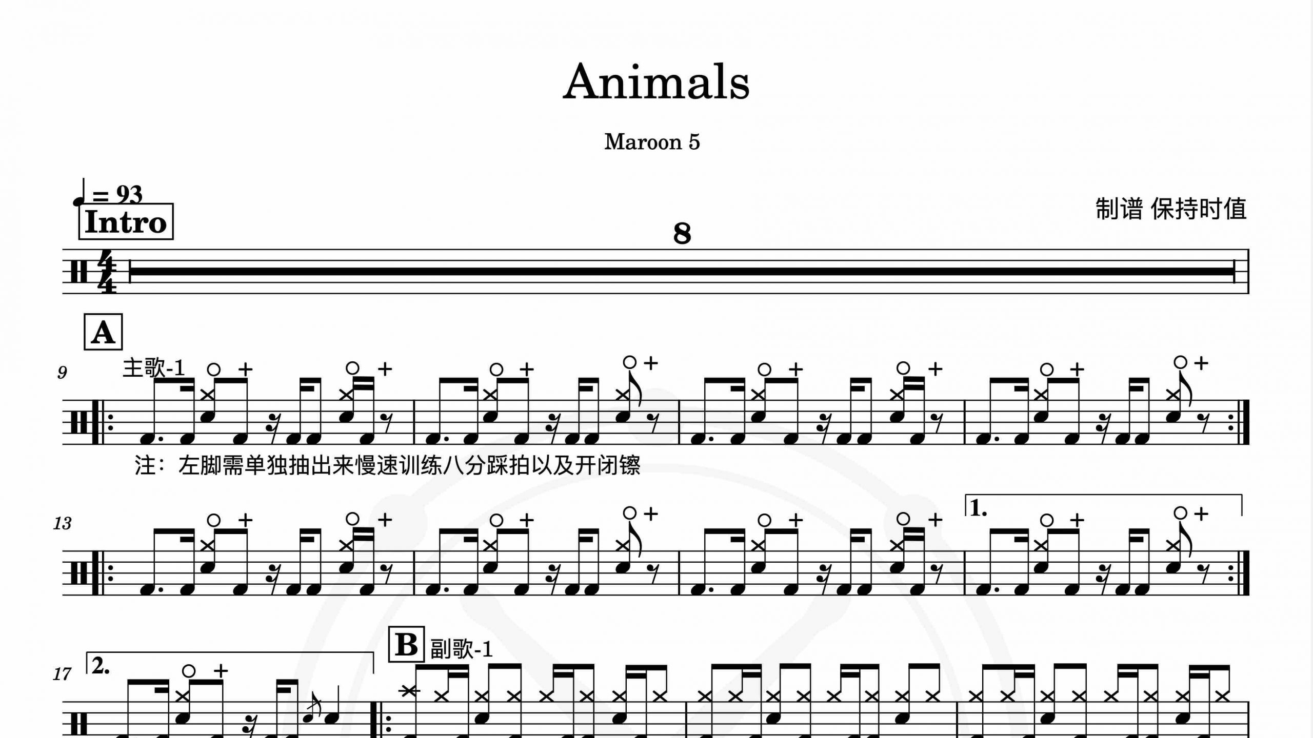 Maroon 5 – Animals-鼓谱