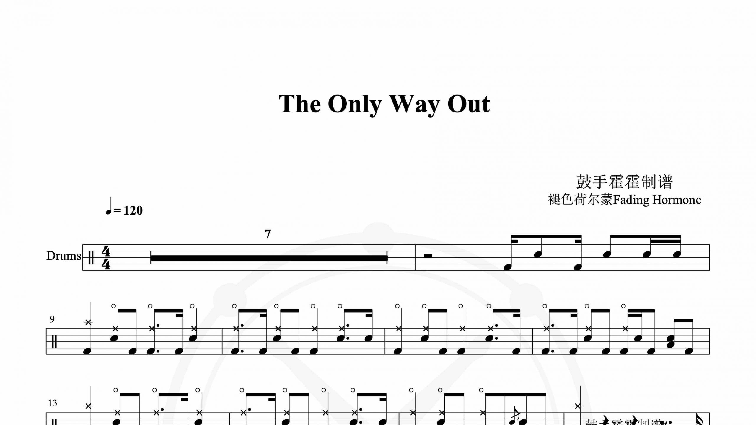 褪色荷尔蒙Fading Hormone – The Only Way Out-鼓谱