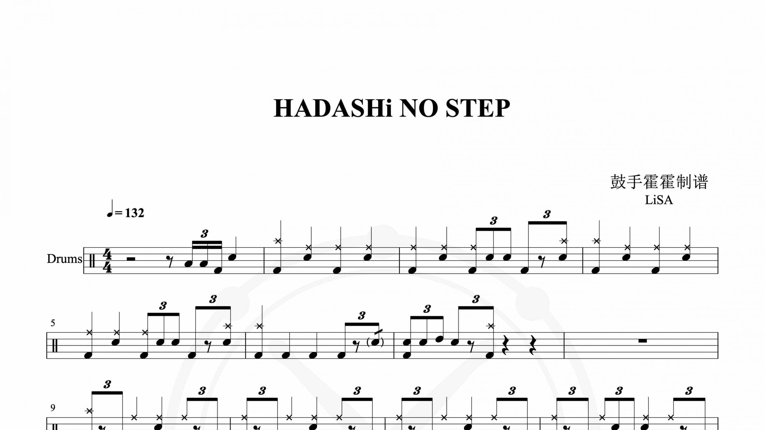 LiSA – HADASHi NO STEP-鼓谱