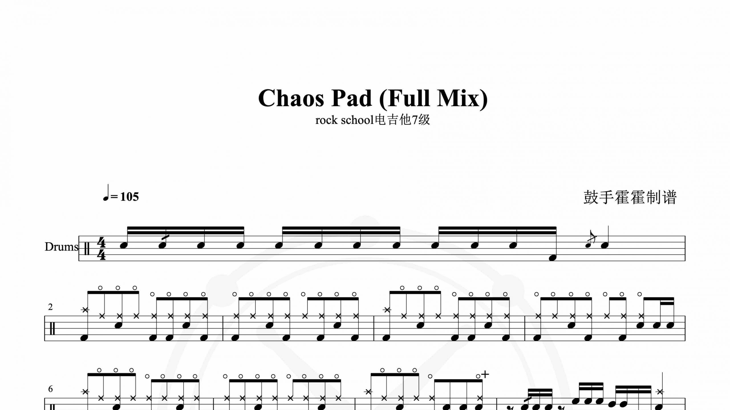 07 Chaos Pad (Full Mix)-鼓谱