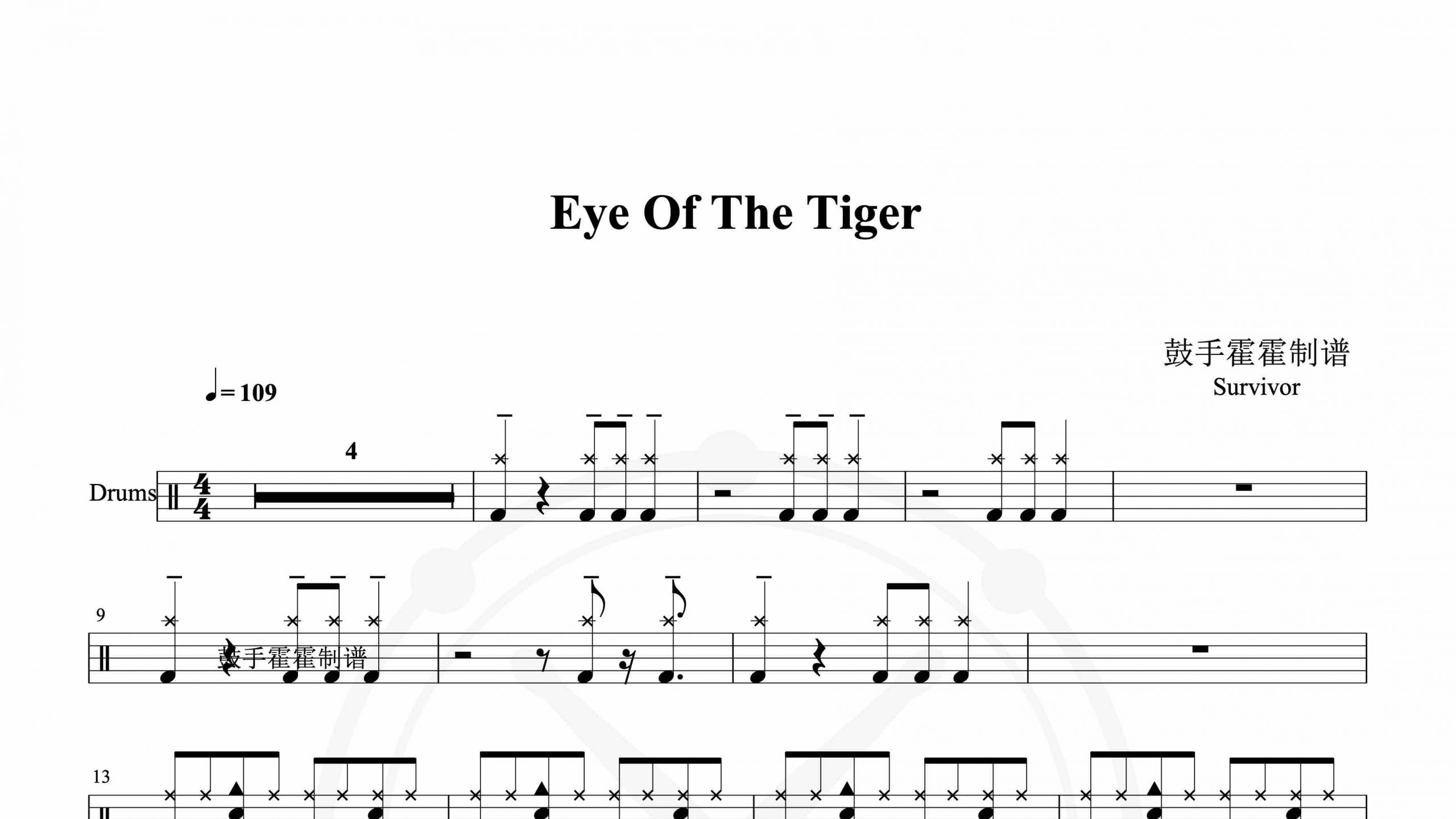 Survivor – Eye Of The Tiger-鼓谱
