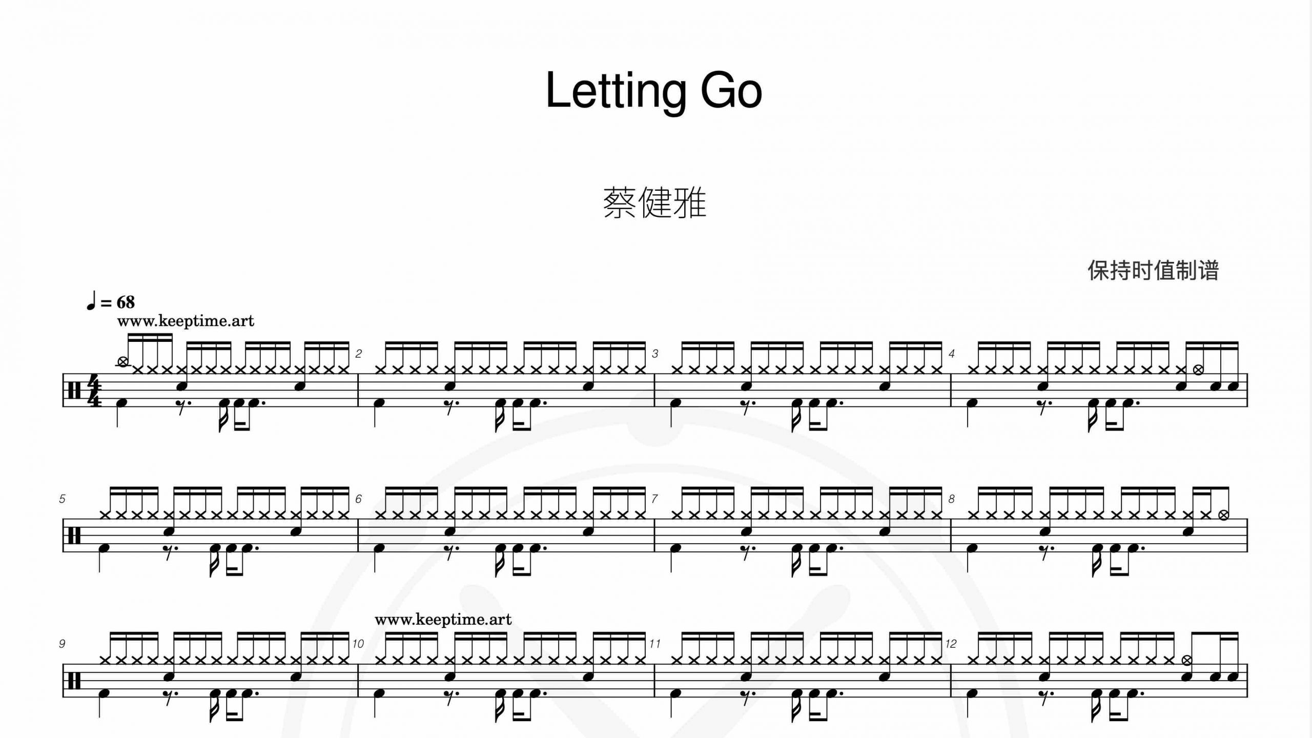 蔡健雅 – LETTING GO-鼓谱