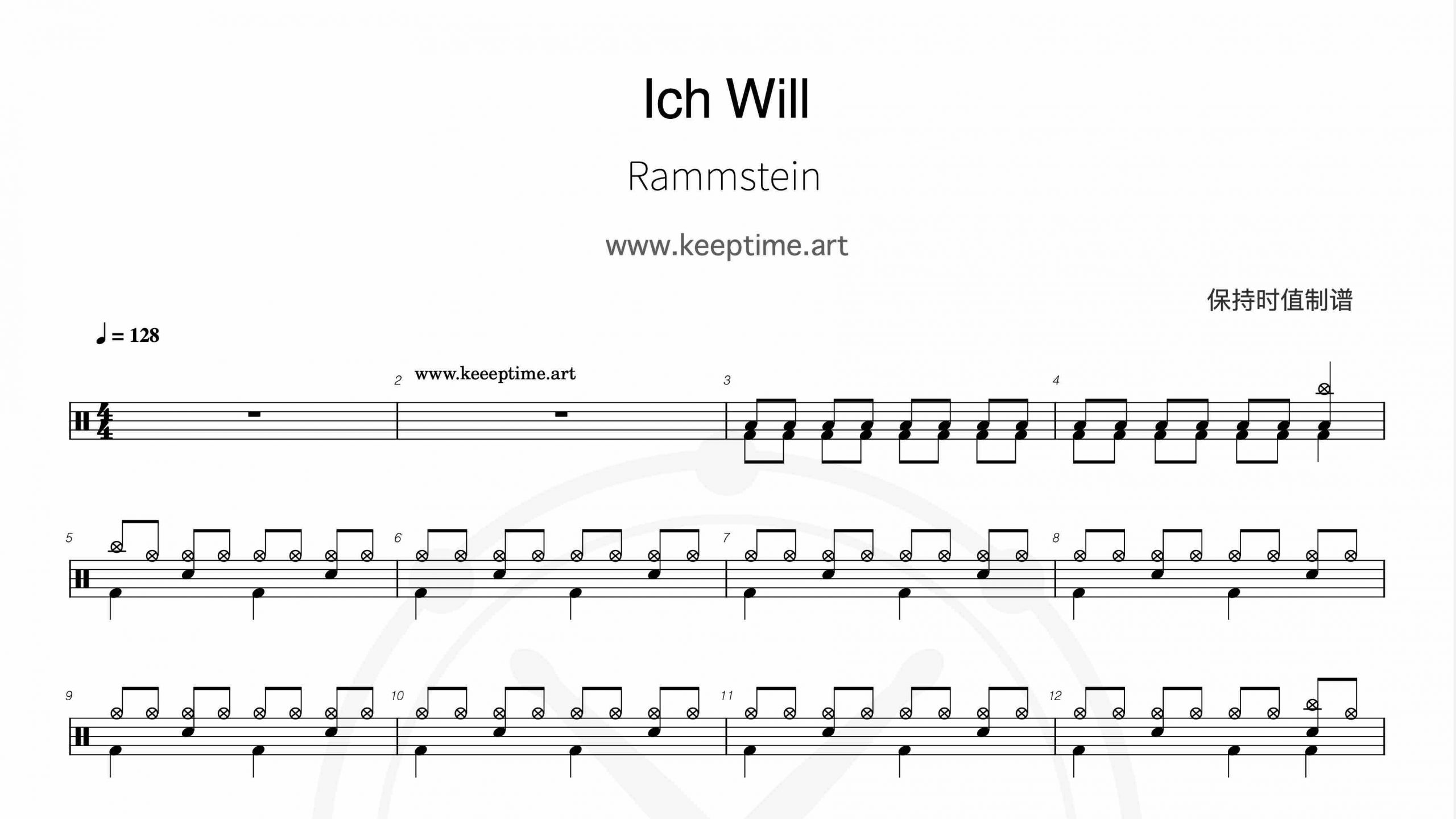 Rammstein 战车乐队- Ich Will-鼓谱
