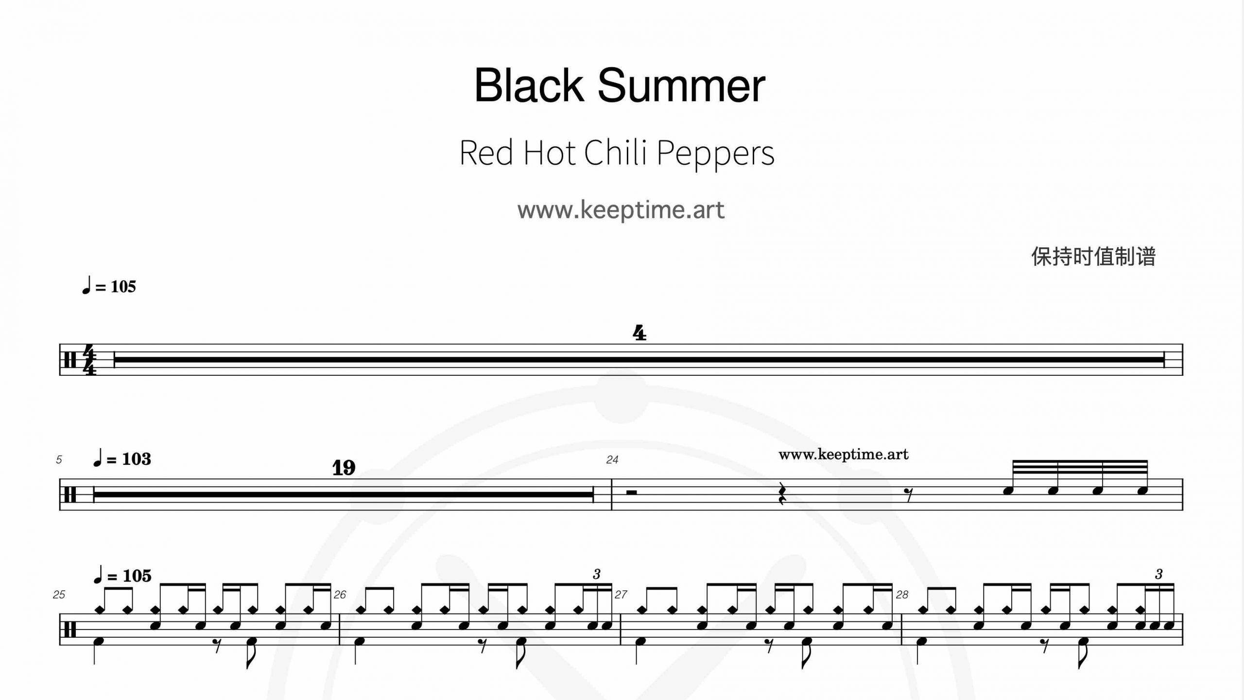 Red Hot Chili Peppers红辣椒乐队 – Black Summer-鼓谱
