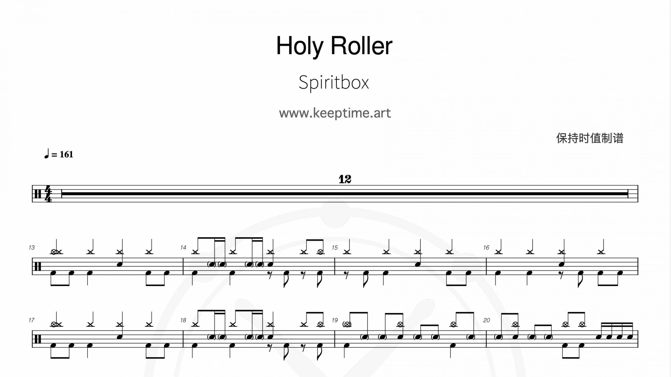Spiritbox – Holy Roller-鼓谱