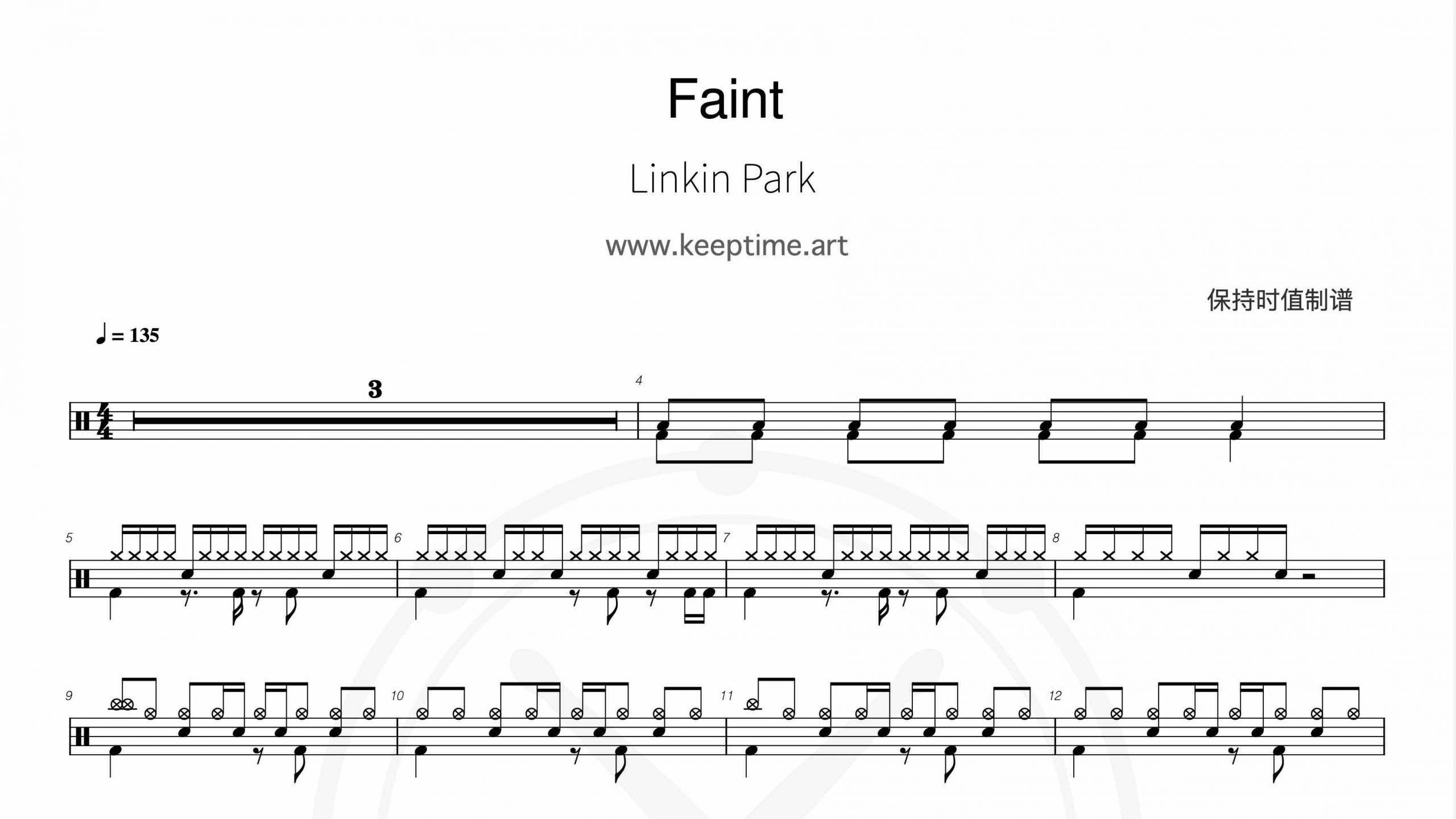 Linkin Park 林肯公园- Faint-鼓谱