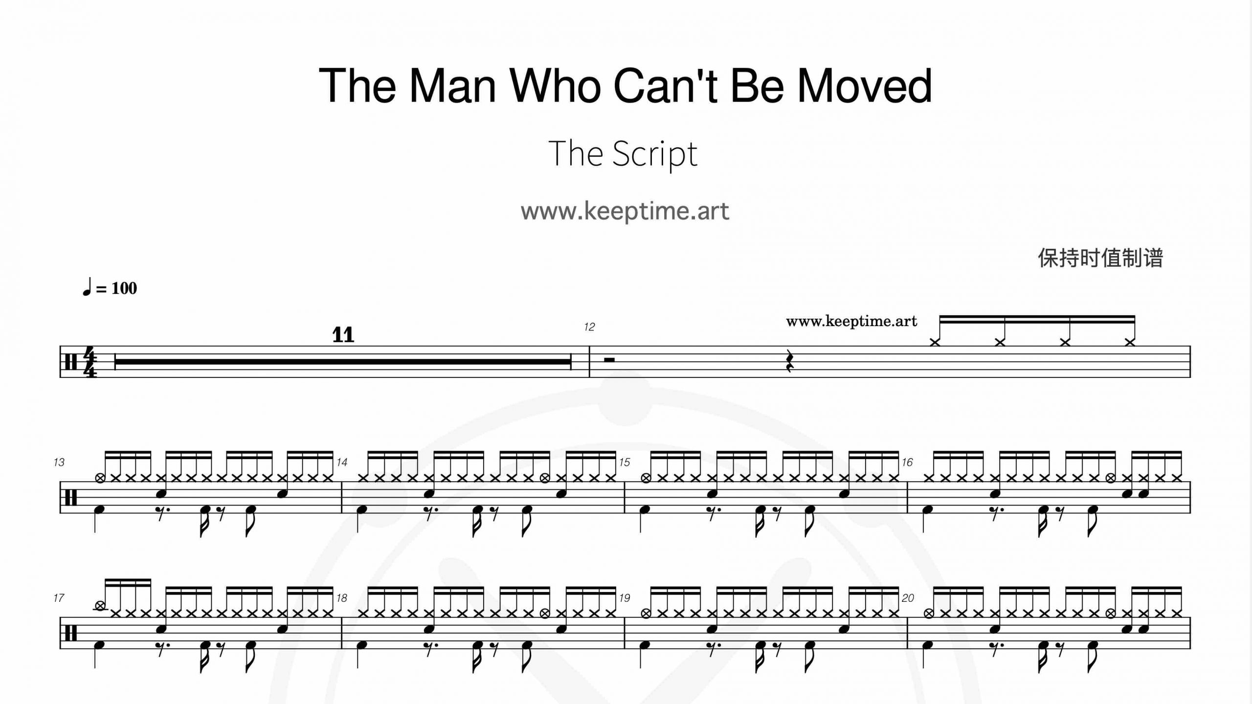 The Script – The Man Who Can’t Be Moved-鼓谱