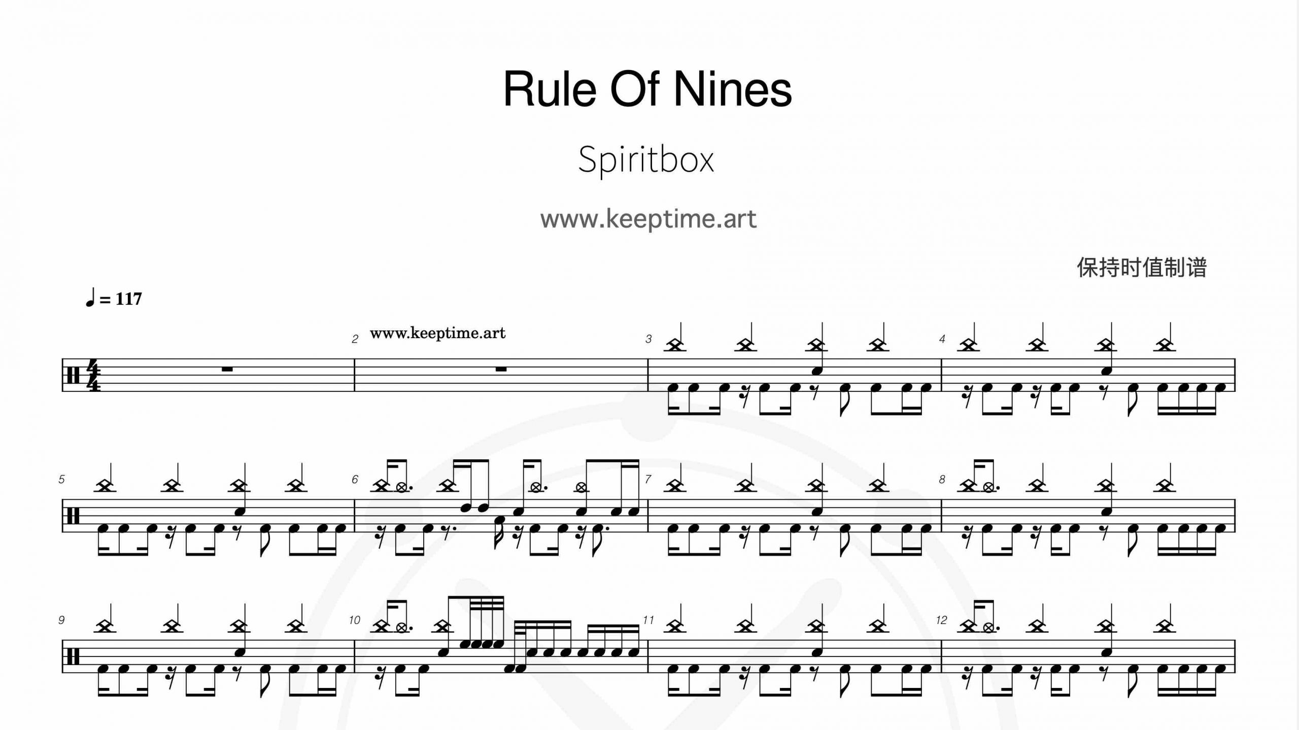 Spiritbox – Rule Of Nines-鼓谱