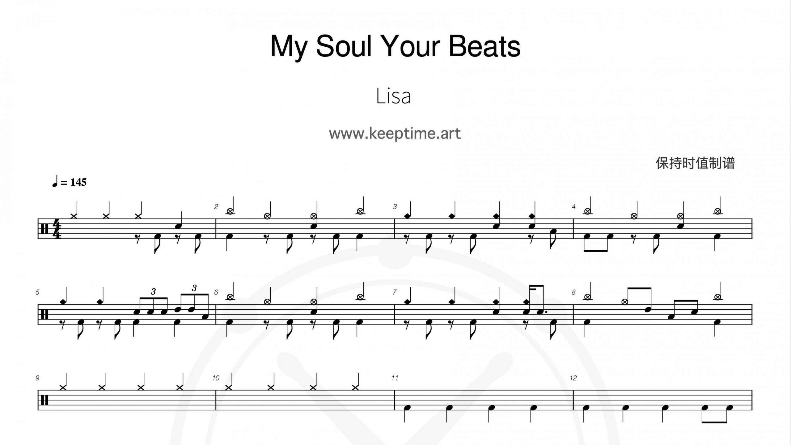 Lisa – My Soul Your Beats-鼓谱