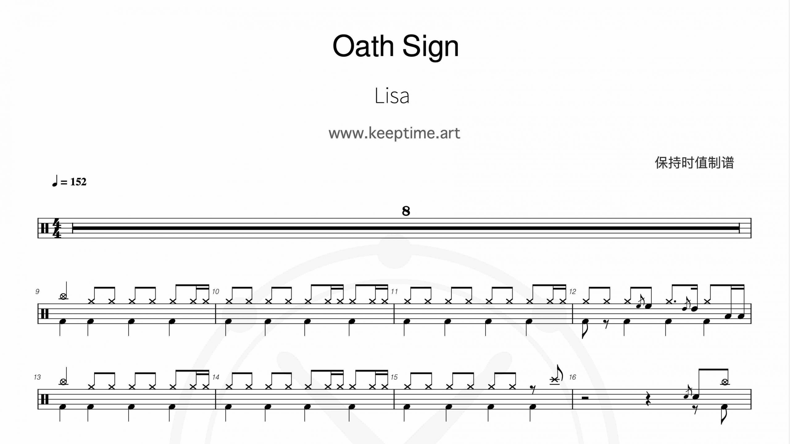 Lisa – Oath Sign-鼓谱