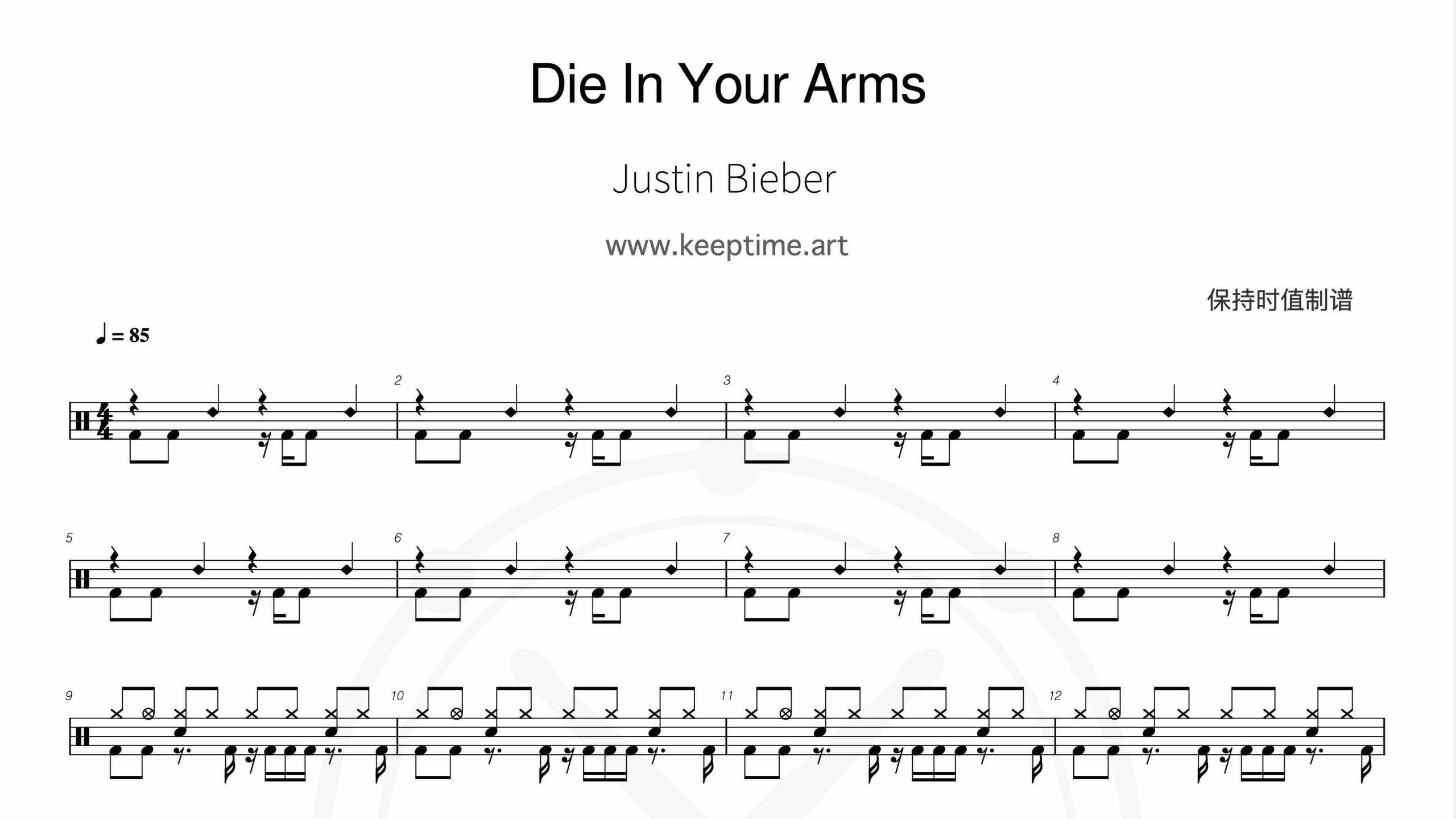 Justin Bieber – Die In Your Arms-鼓谱
